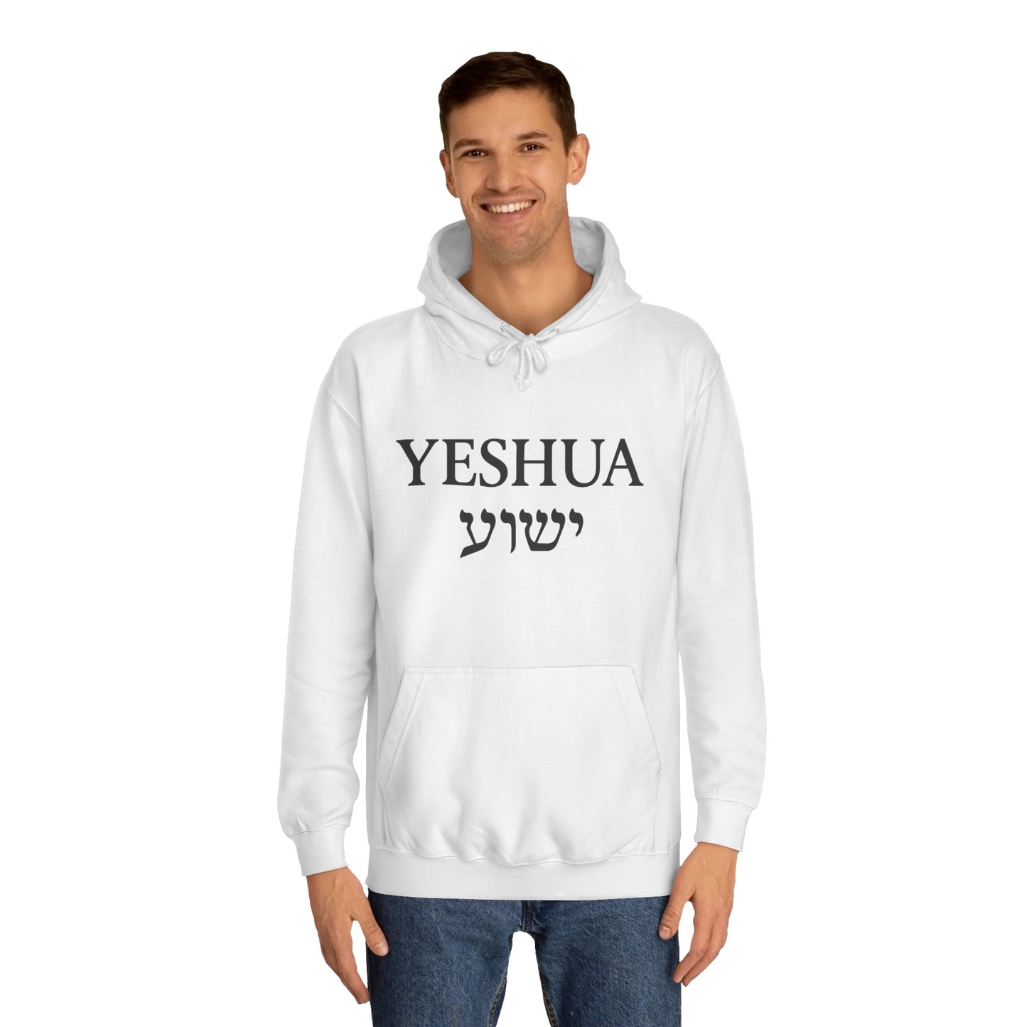 “Yeshua” – Sassy Faith Tee with “ישוע” in Hebrew | Bold Christian Apparel