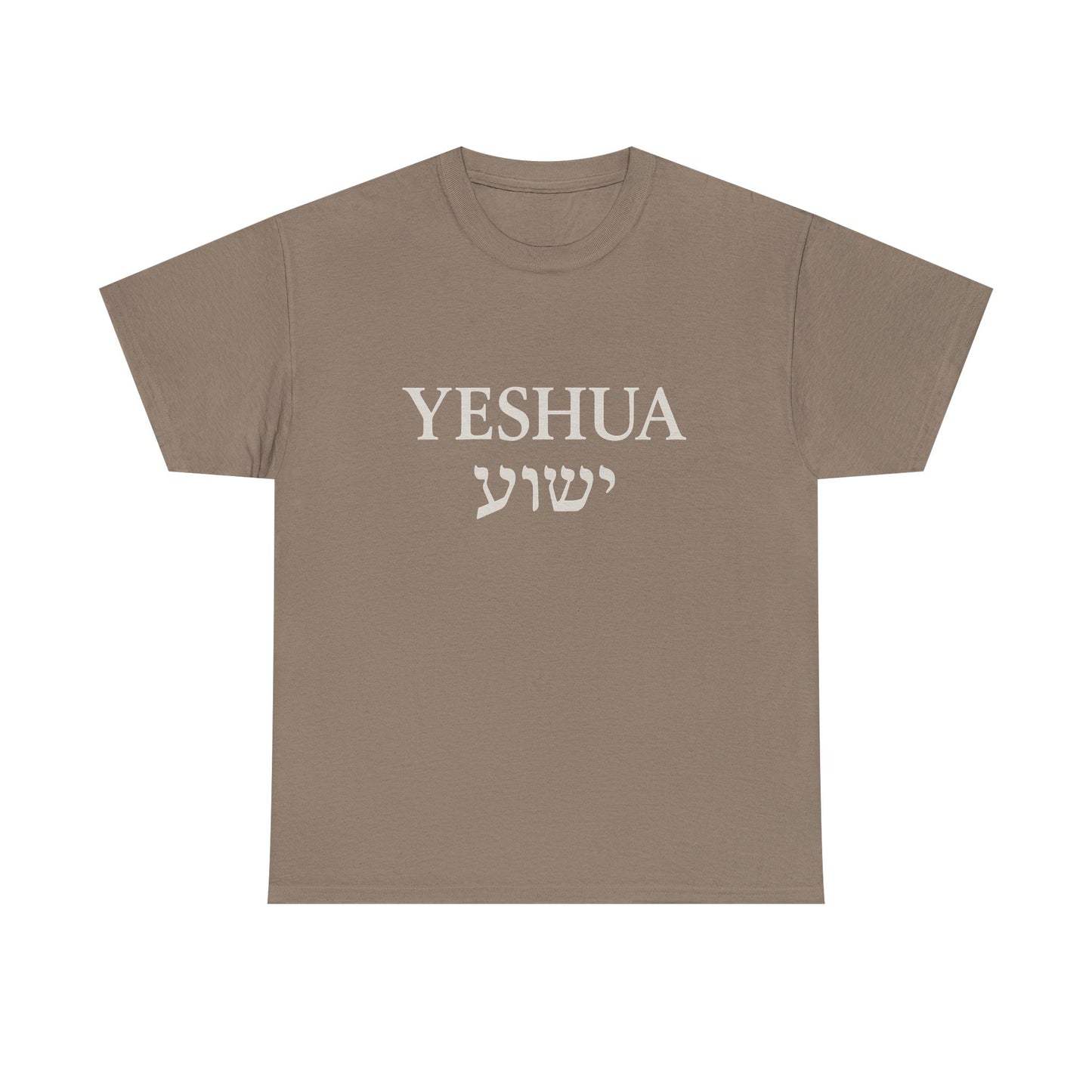 Yeshua Unisex Heavy Cotton Tee, Inspirational Tee, Christian Gift, Casual Wear, Daily Comfort, Spiritual Apparel