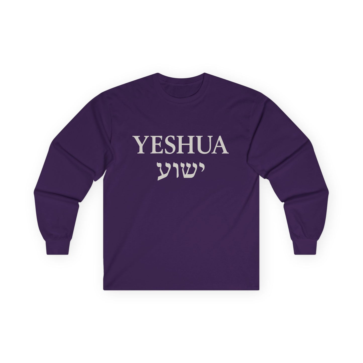 “Yeshua / יֵשׁוּעַ” Long-Sleeve Tee – Bold Faith in Hebrew + English | Unisex Spiritual Apparel