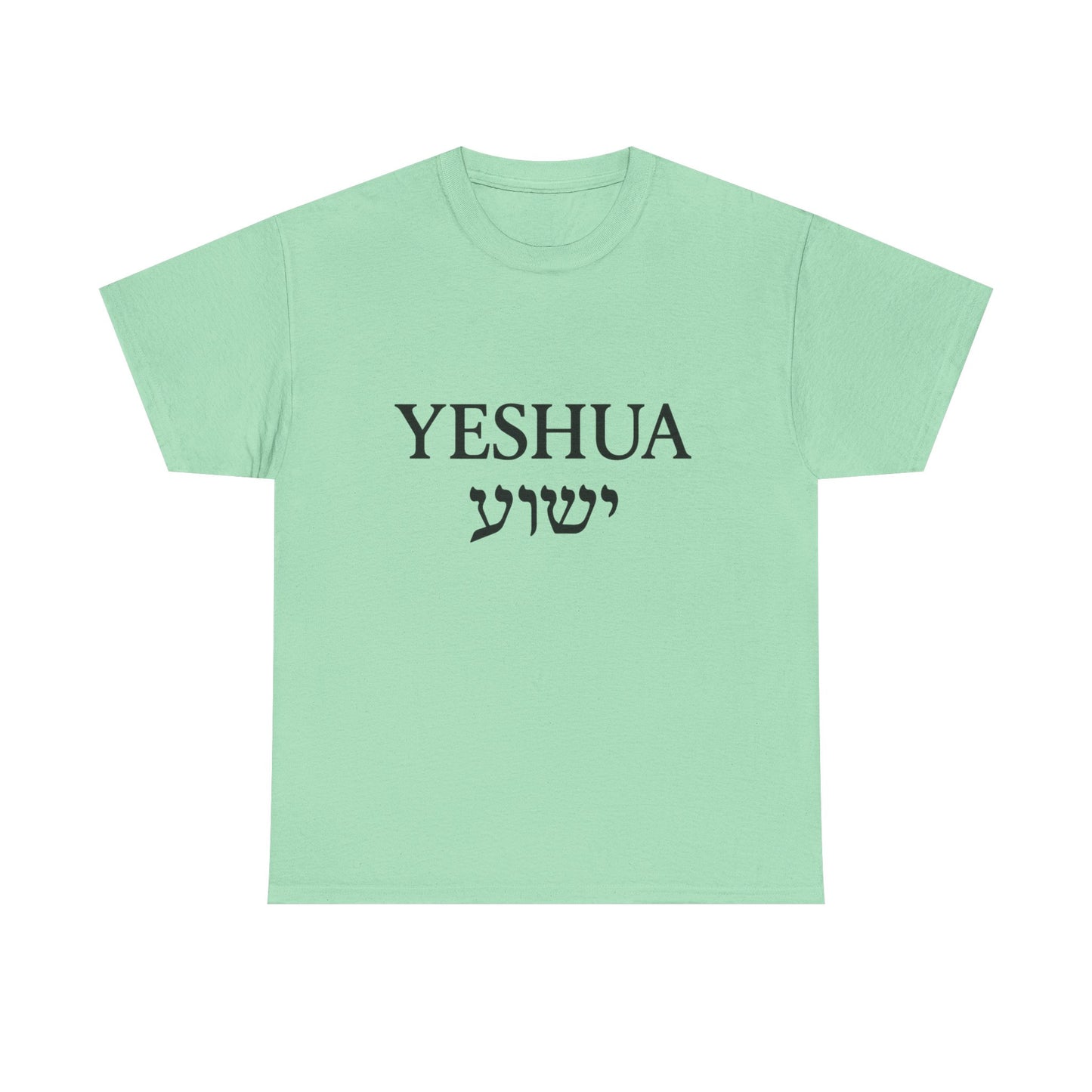 Yeshua / יֵשׁוּעַ Round‑Neck Tee – Bold Black Lettering | Unisex Spiritual Apparel