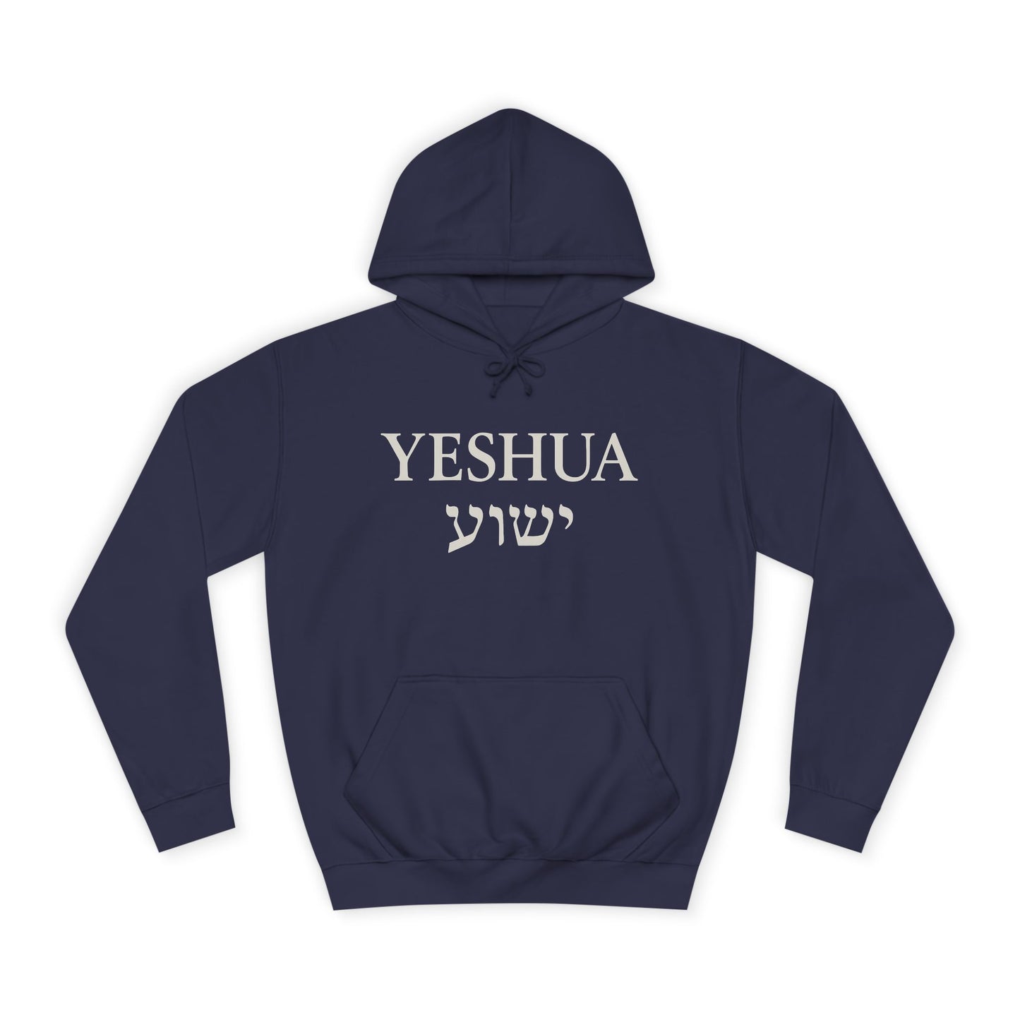 “Yeshua” – Sassy Faith Hoodie with “ישוע” in Hebrew | Bold Christian Apparel