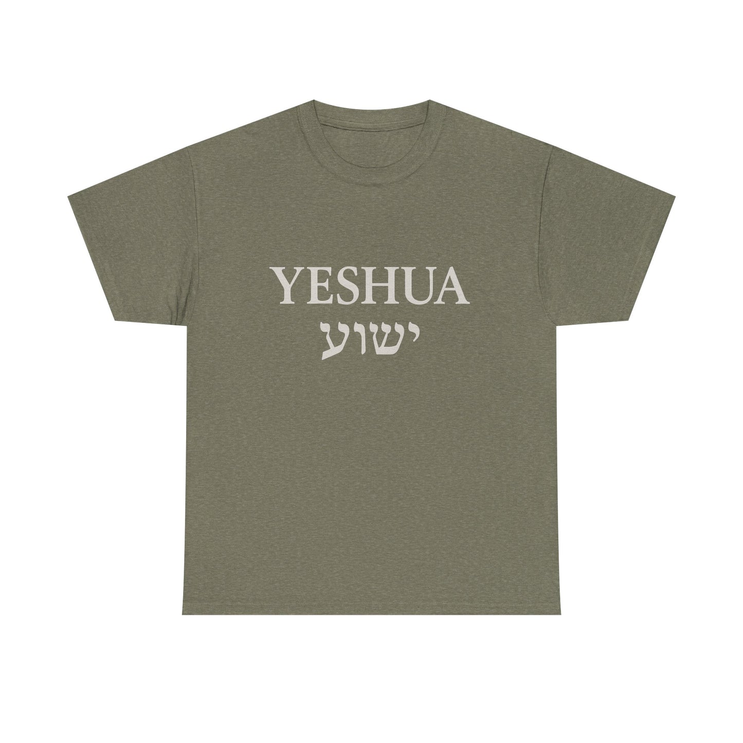 Yeshua / יֵשׁוּעַ Round-Neck Tee – White Lettering | Unisex Faith Statement Shirt