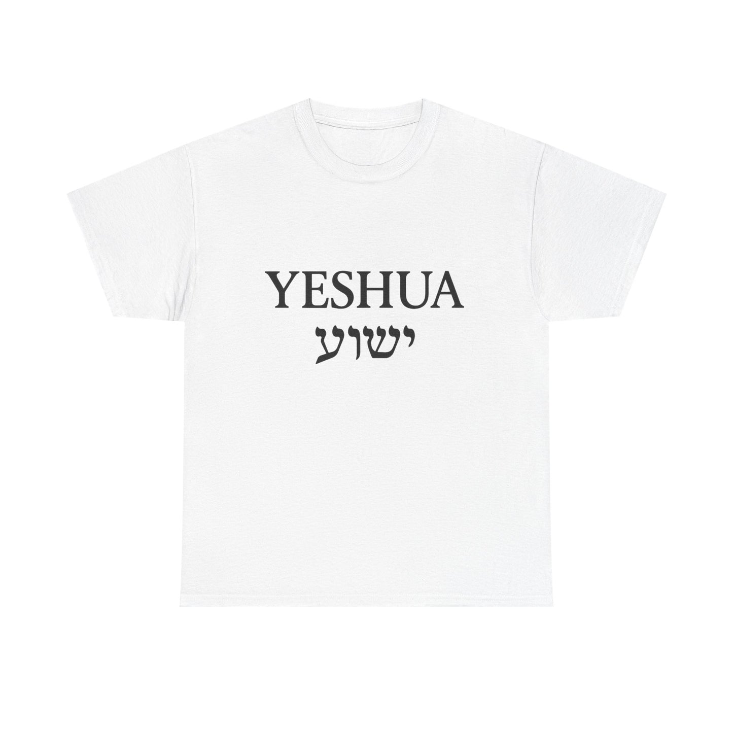 Yeshua / יֵשׁוּעַ Round‑Neck Tee – Bold Black Lettering | Unisex Spiritual Apparel