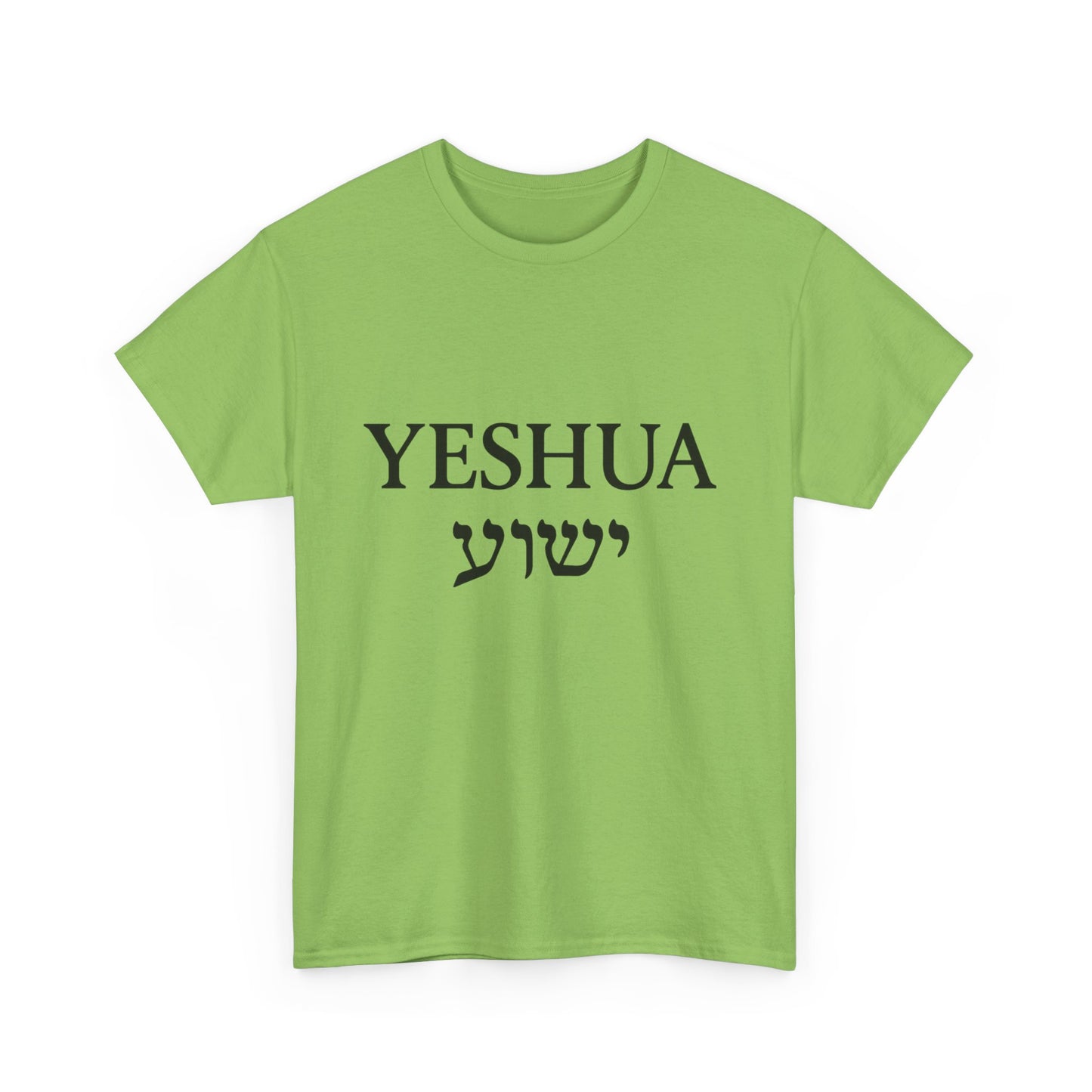 Yeshua / יֵשׁוּעַ Round‑Neck Tee – Bold Black Lettering | Unisex Spiritual Apparel