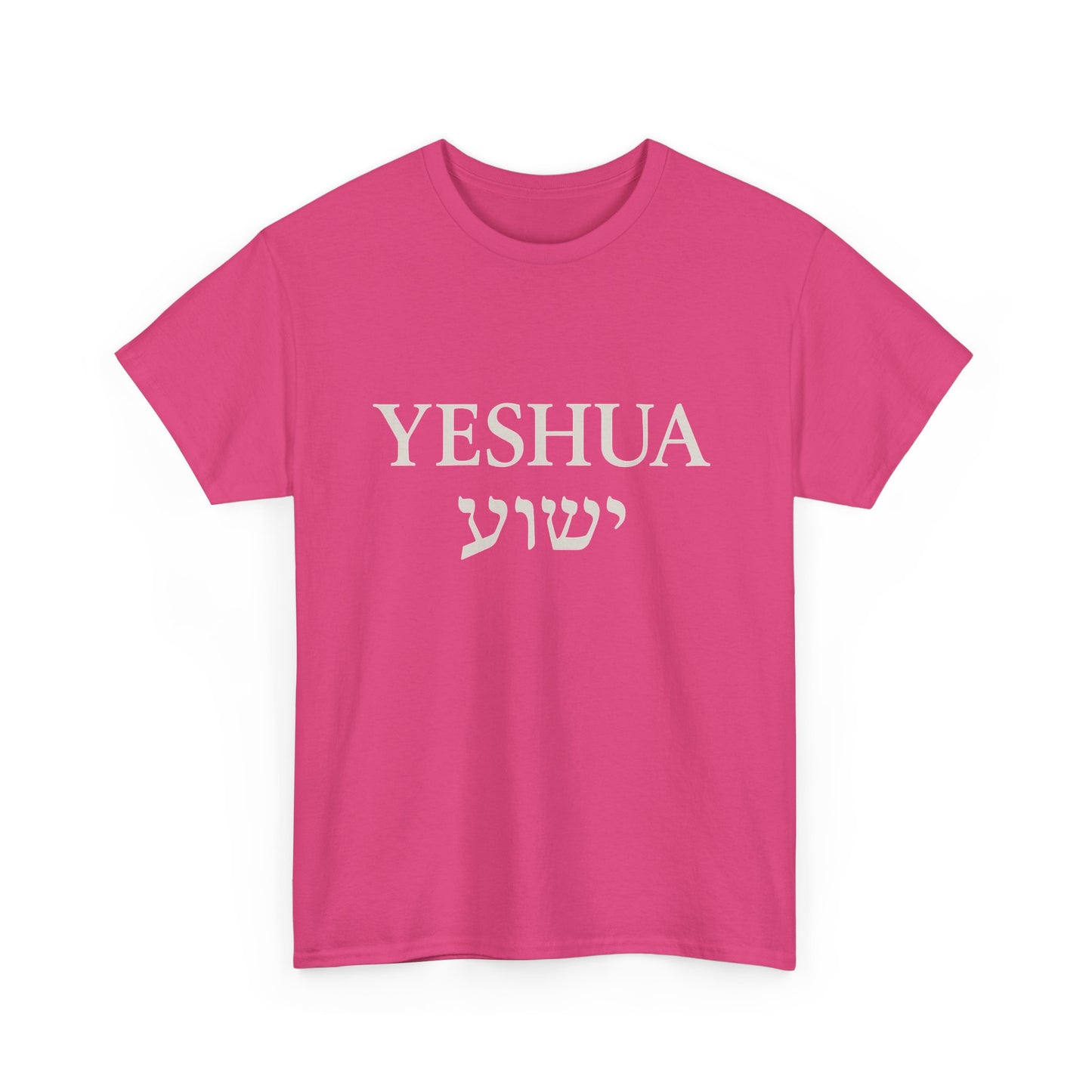 Yeshua Unisex Heavy Cotton Tee, Inspirational Tee, Christian Gift, Casual Wear, Daily Comfort, Spiritual Apparel