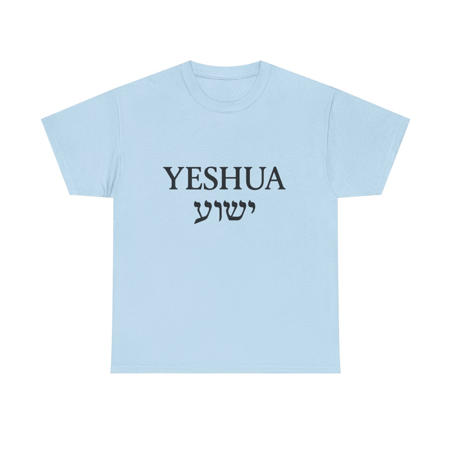 Yeshua / יֵשׁוּעַ Round‑Neck Tee – Bold Black Lettering | Unisex Spiritual Apparel