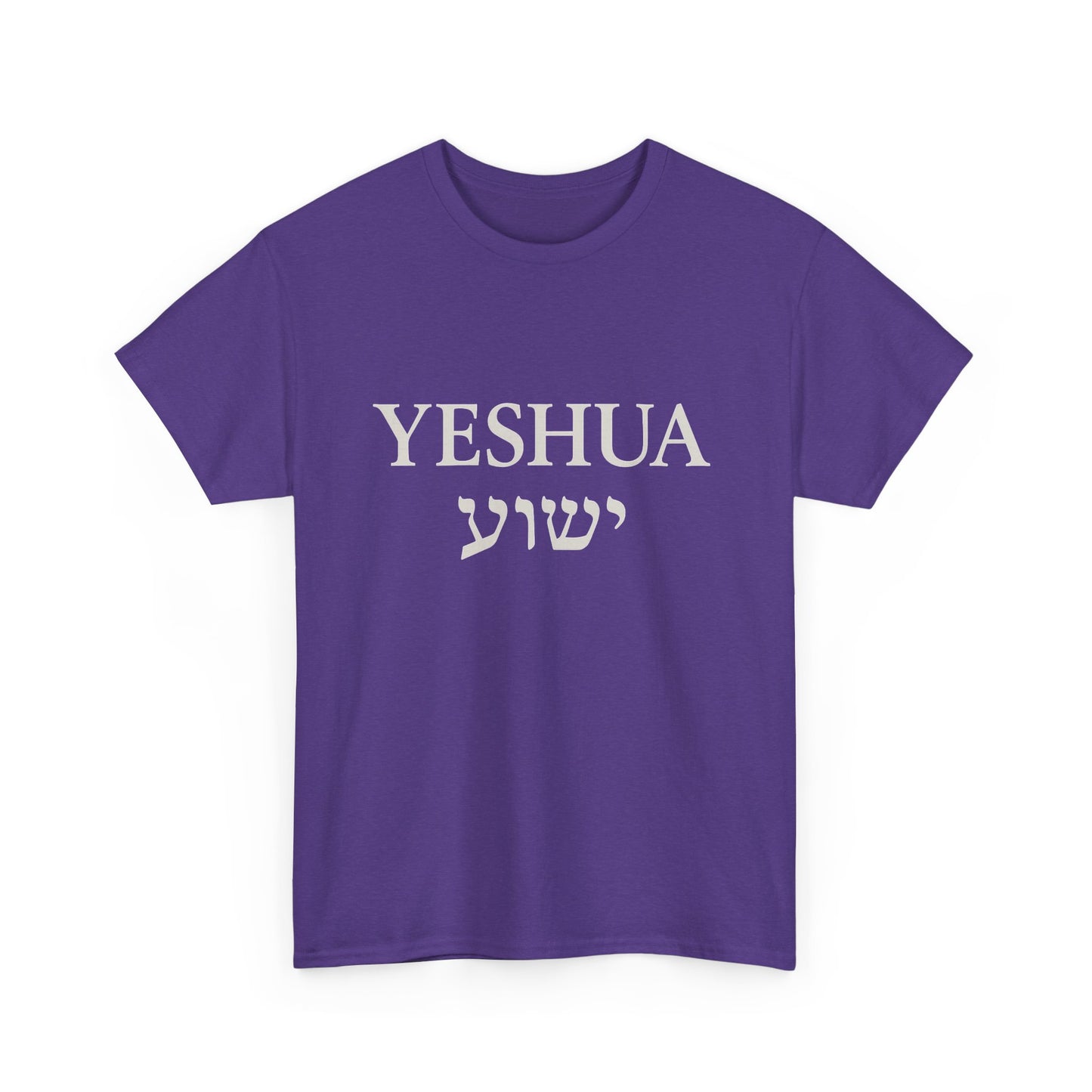 Yeshua Unisex Heavy Cotton Tee, Inspirational Tee, Christian Gift, Casual Wear, Daily Comfort, Spiritual Apparel