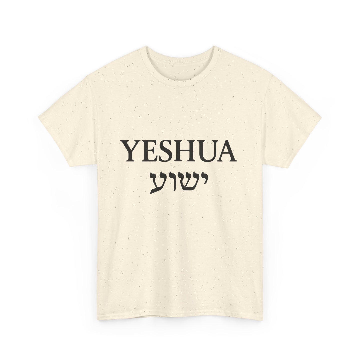 Yeshua / יֵשׁוּעַ Round‑Neck Tee – Bold Black Lettering | Unisex Spiritual Apparel