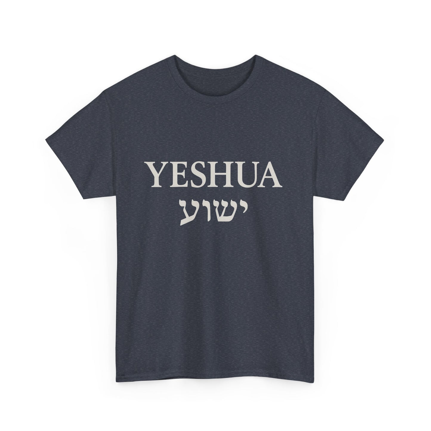 Yeshua / יֵשׁוּעַ Round-Neck Tee – White Lettering | Unisex Faith Statement Shirt