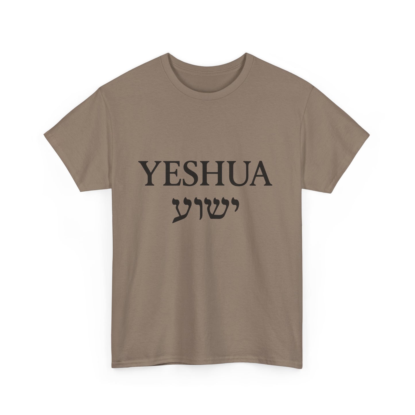 Yeshua / יֵשׁוּעַ Round‑Neck Tee – Bold Black Lettering | Unisex Spiritual Apparel
