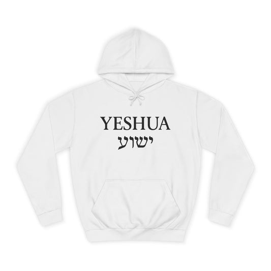 “Yeshua” – Sassy Faith Tee with “ישוע” in Hebrew | Bold Christian Apparel