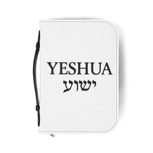 Custom Bible Cover with Yeshua Design | Religious Gift, Scripture Case, Christian Accessory, Faith Journal Holder, Unique Baptism Present