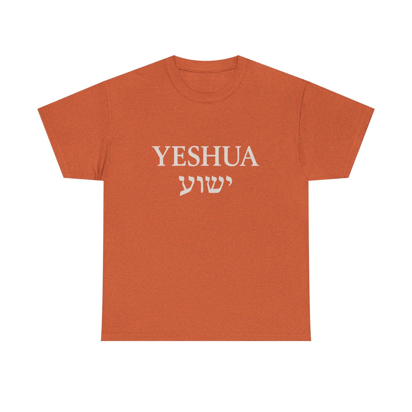Yeshua Unisex Heavy Cotton Tee, Inspirational Tee, Christian Gift, Casual Wear, Daily Comfort, Spiritual Apparel