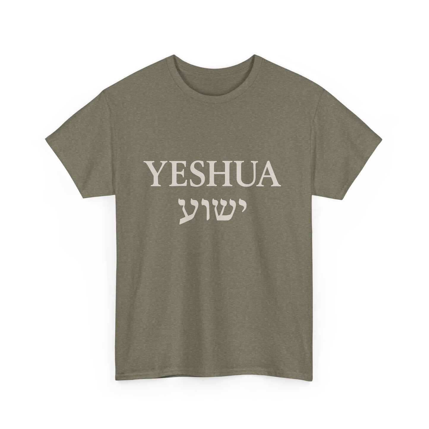 Yeshua / יֵשׁוּעַ Round-Neck Tee – White Lettering | Unisex Faith Statement Shirt