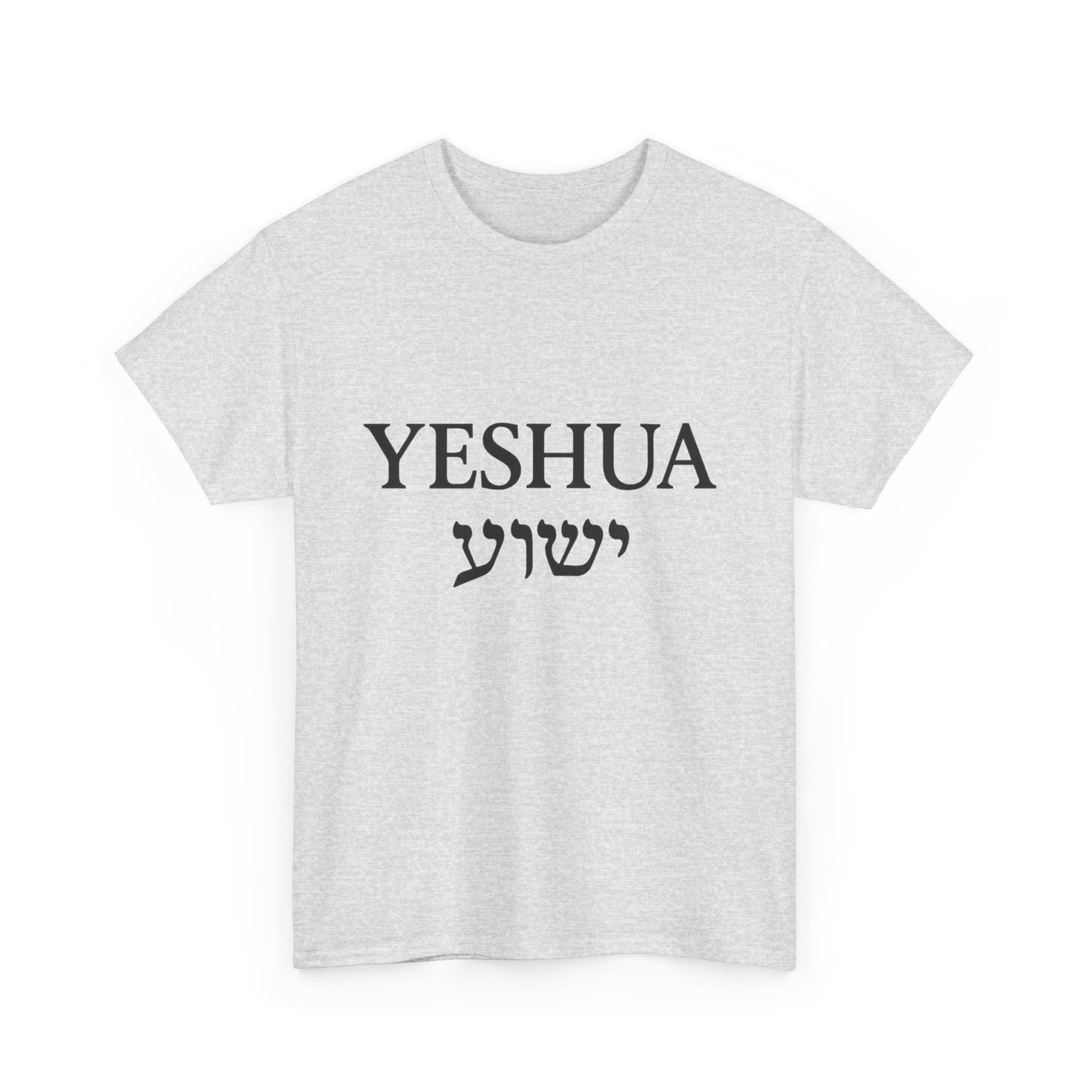 Yeshua / יֵשׁוּעַ Round‑Neck Tee – Bold Black Lettering | Unisex Spiritual Apparel
