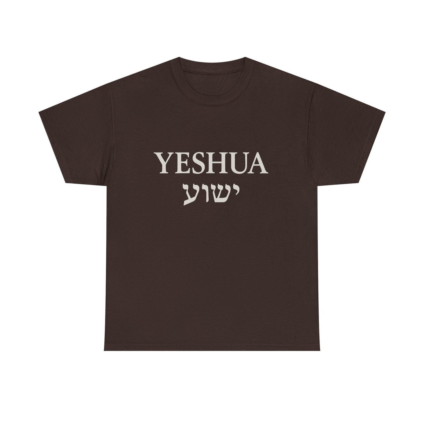 Yeshua / יֵשׁוּעַ Round-Neck Tee – White Lettering | Unisex Faith Statement Shirt