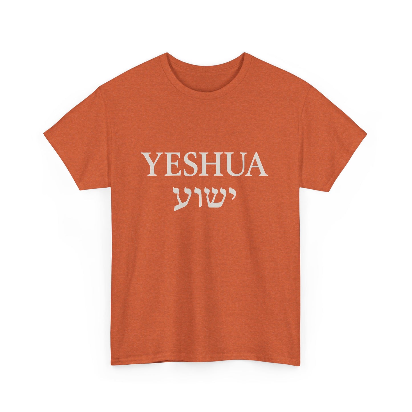 Yeshua Unisex Heavy Cotton Tee, Inspirational Tee, Christian Gift, Casual Wear, Daily Comfort, Spiritual Apparel