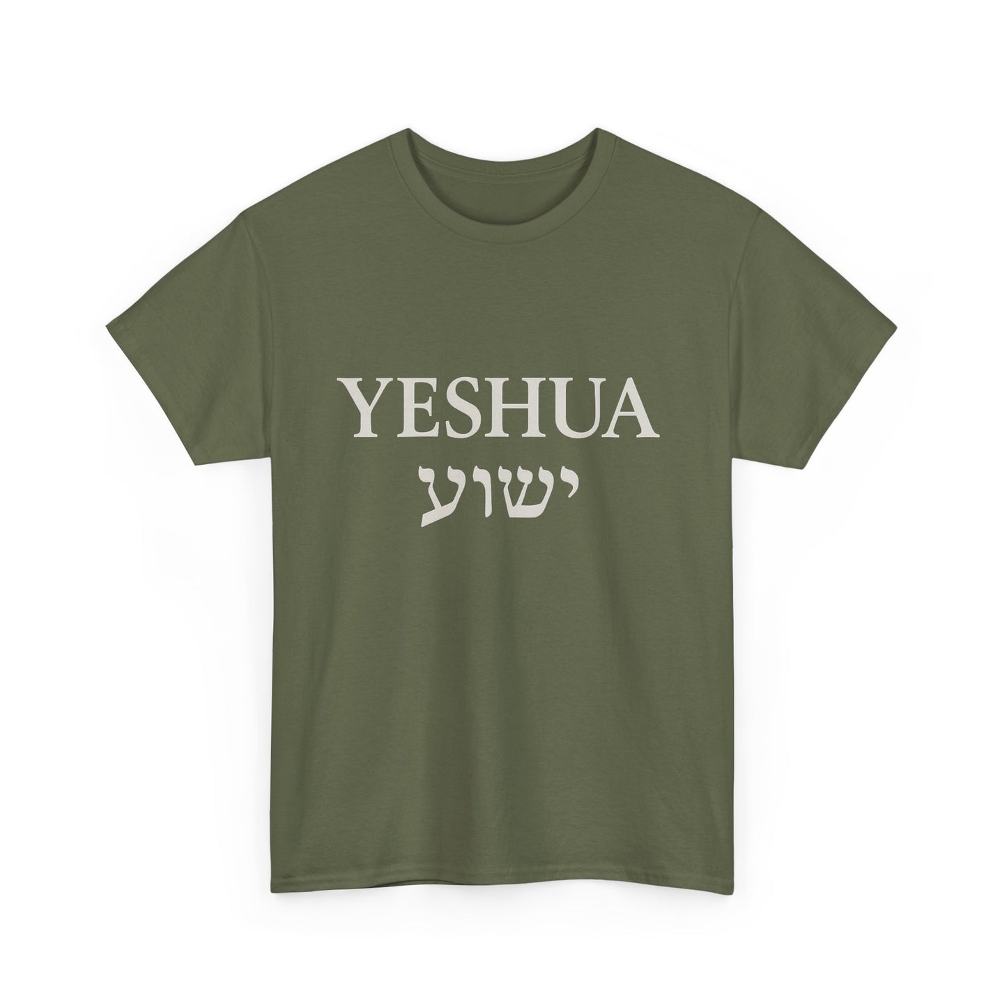 Yeshua / יֵשׁוּעַ Round-Neck Tee – White Lettering | Unisex Faith Statement Shirt