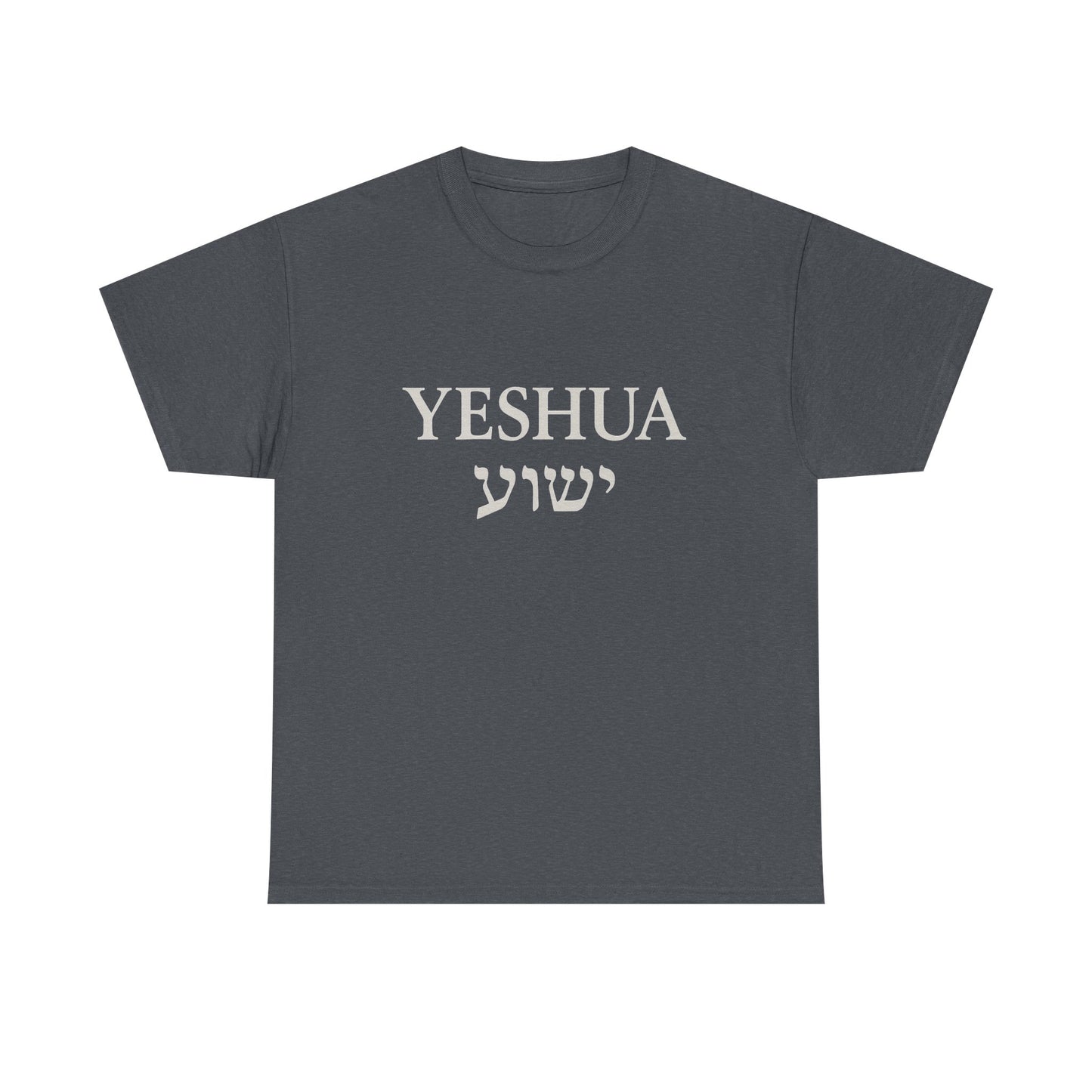 Yeshua Unisex Heavy Cotton Tee, Inspirational Tee, Christian Gift, Casual Wear, Daily Comfort, Spiritual Apparel