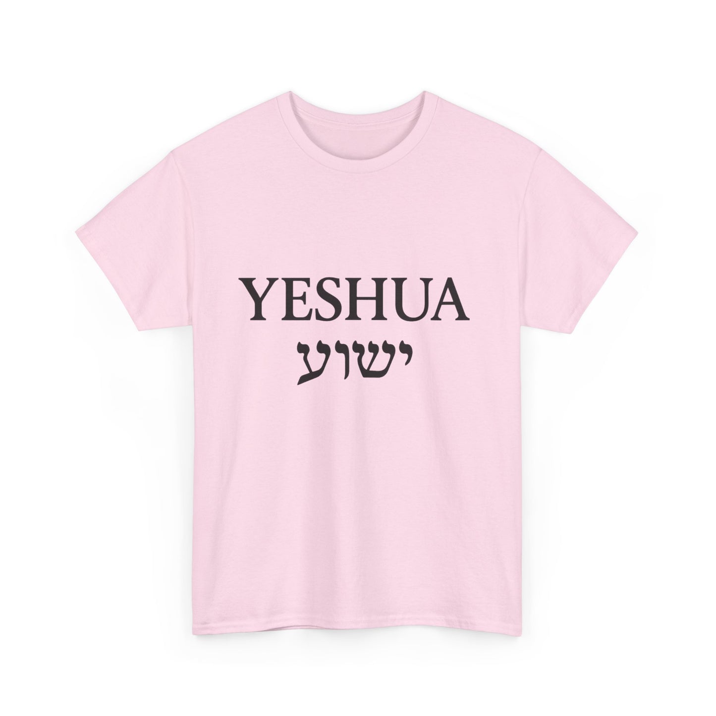Yeshua / יֵשׁוּעַ Round‑Neck Tee – Bold Black Lettering | Unisex Spiritual Apparel