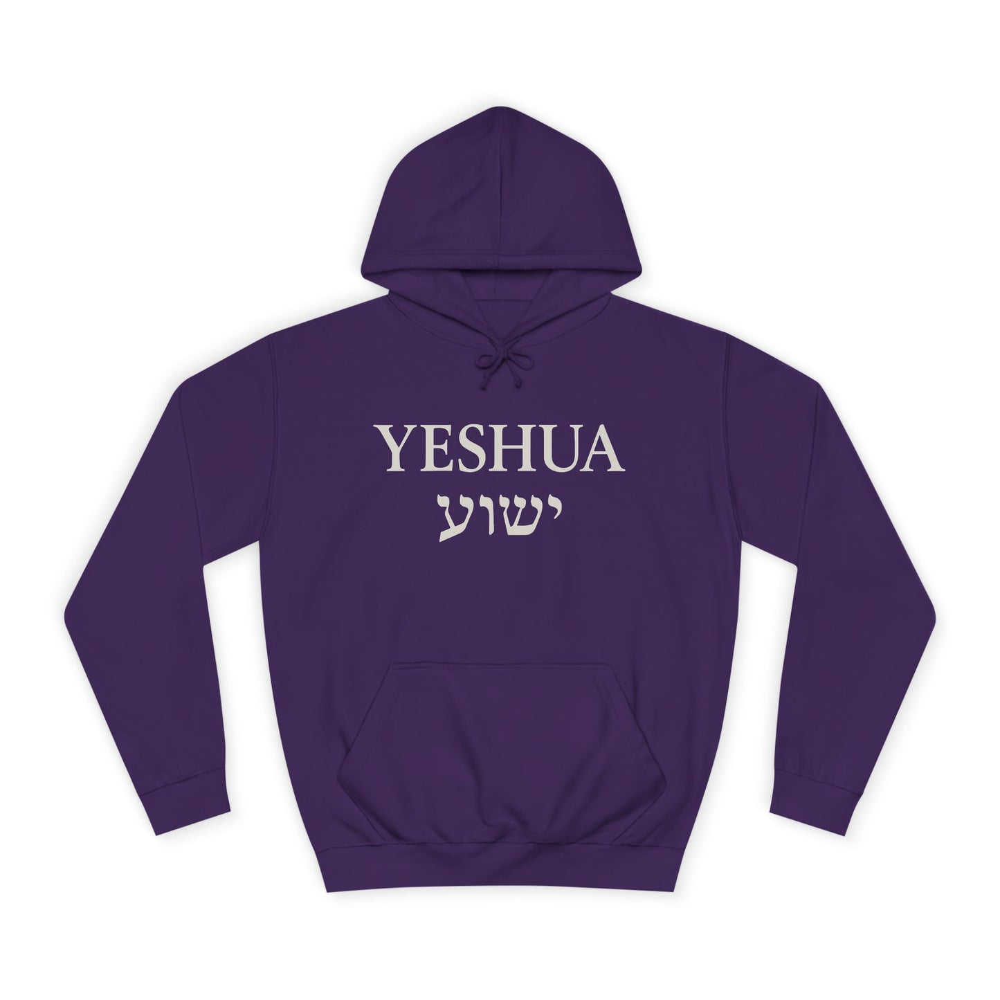 “Yeshua” – Sassy Faith Hoodie with “ישוע” in Hebrew | Bold Christian Apparel