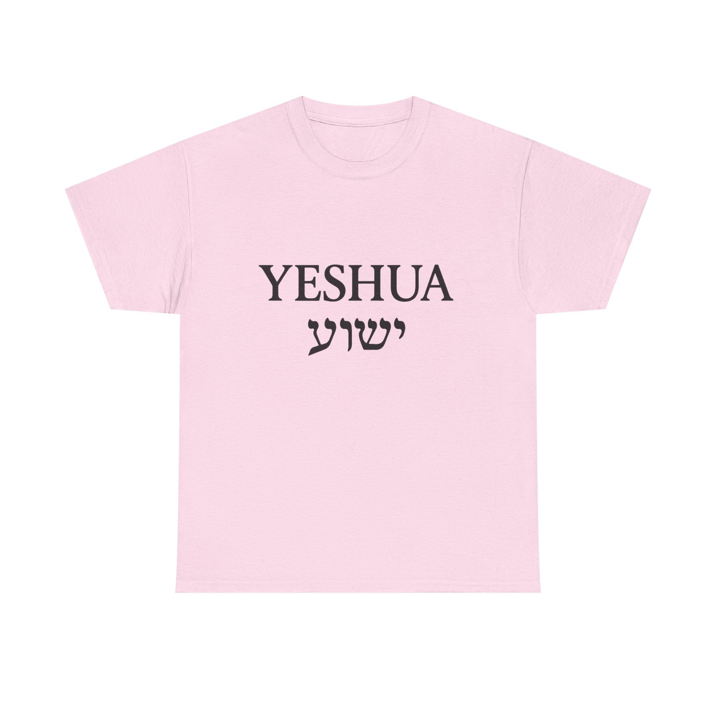 Yeshua / יֵשׁוּעַ Round‑Neck Tee – Bold Black Lettering | Unisex Spiritual Apparel