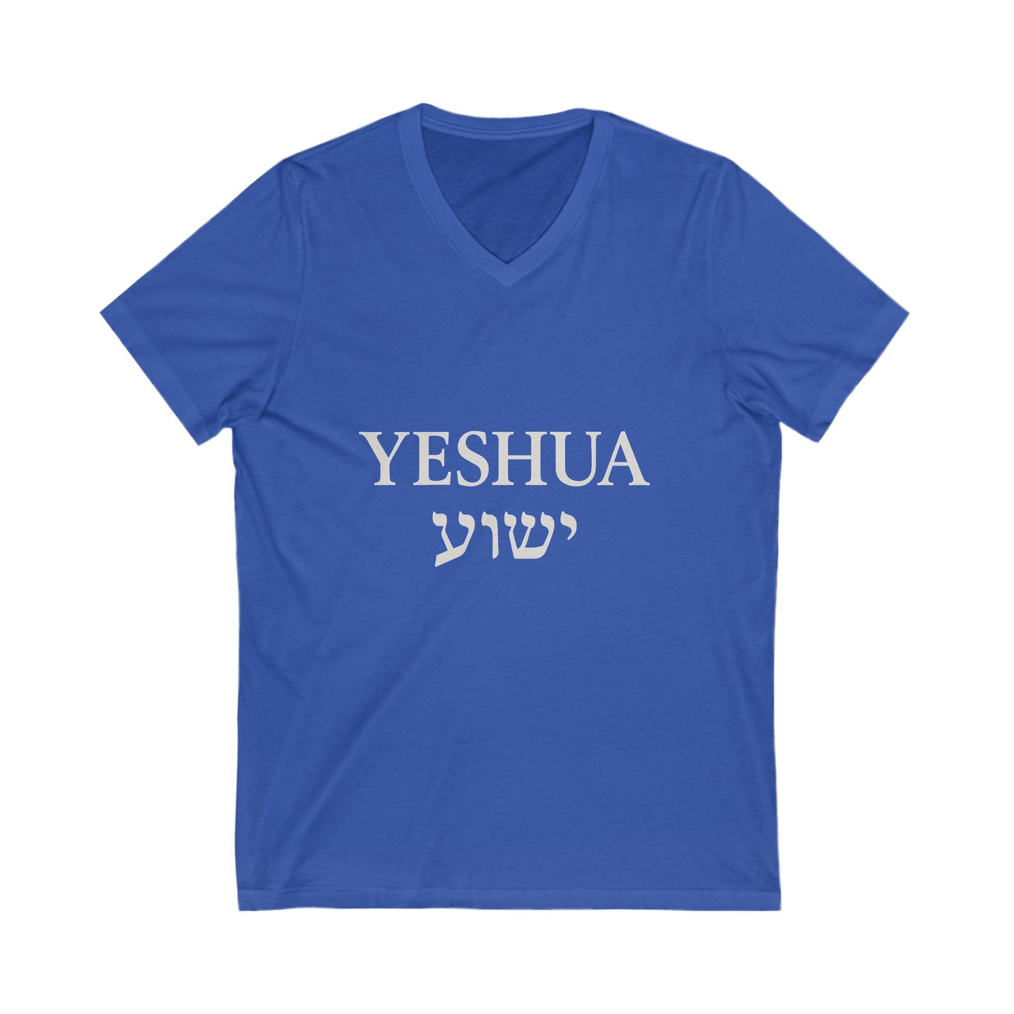 Yeshua / יֵשׁוּעַ V‑Neck Tee – White Lettering | Faith-Filled Unisex Apparel