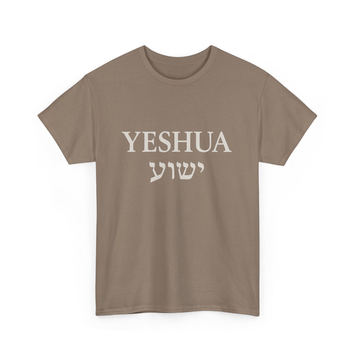 Yeshua Unisex Heavy Cotton Tee, Inspirational Tee, Christian Gift, Casual Wear, Daily Comfort, Spiritual Apparel