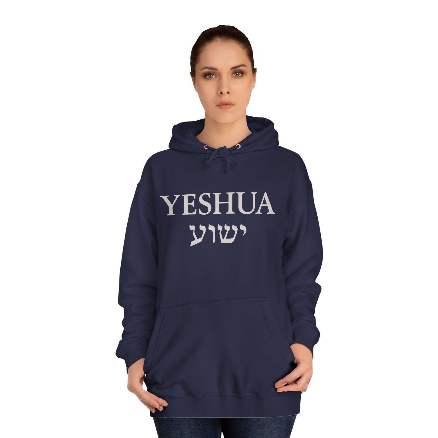 “Yeshua” – Sassy Faith Hoodie with “ישוע” in Hebrew | Bold Christian Apparel