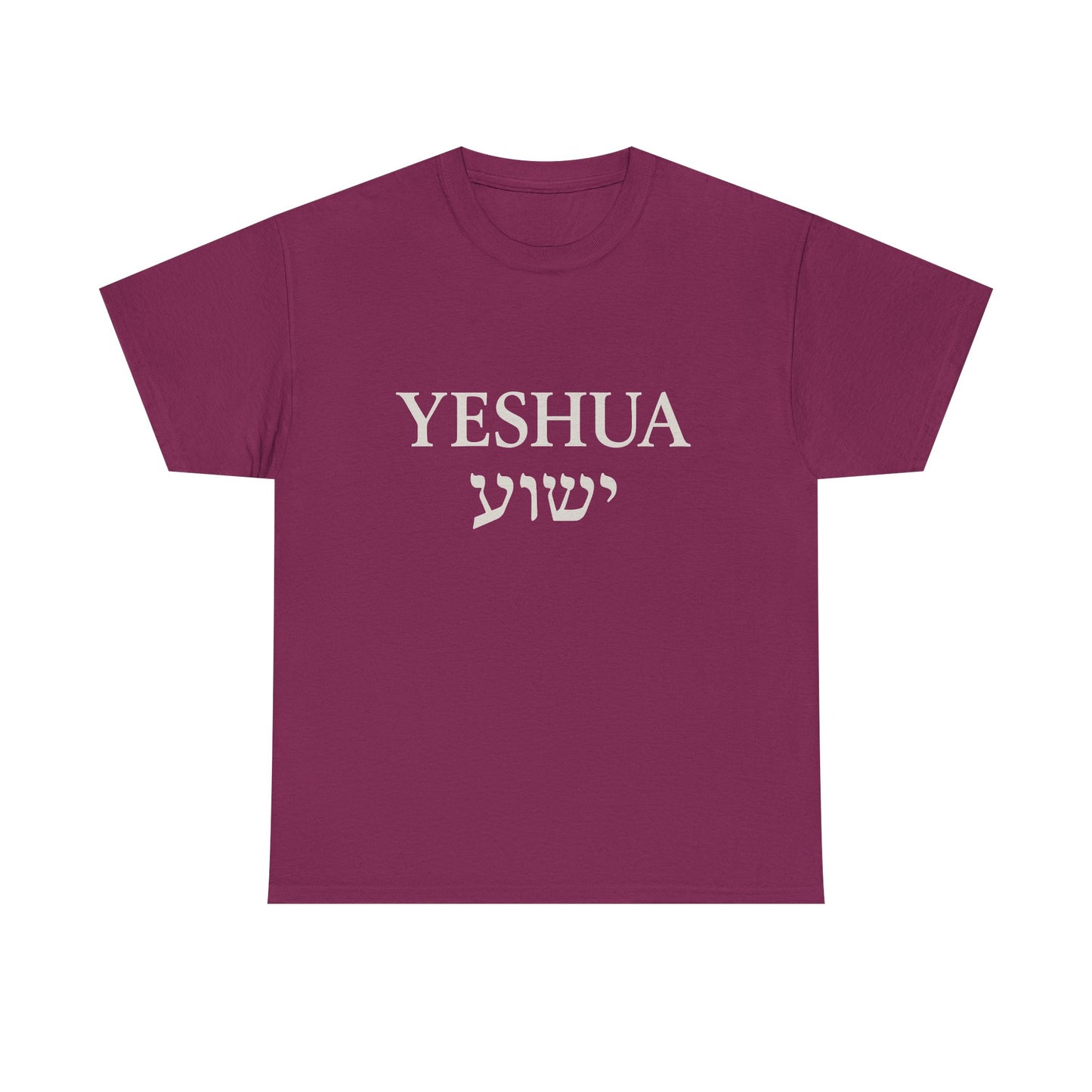 Yeshua / יֵשׁוּעַ Round-Neck Tee – White Lettering | Unisex Faith Statement Shirt