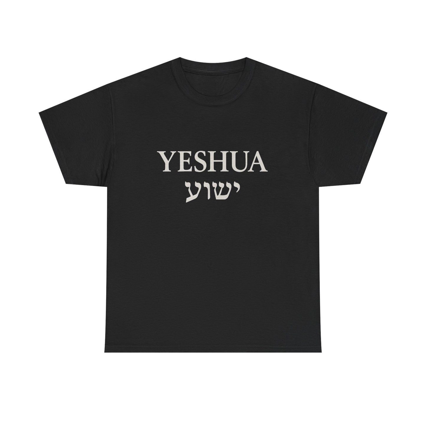 Yeshua Unisex Heavy Cotton Tee, Inspirational Tee, Christian Gift, Casual Wear, Daily Comfort, Spiritual Apparel