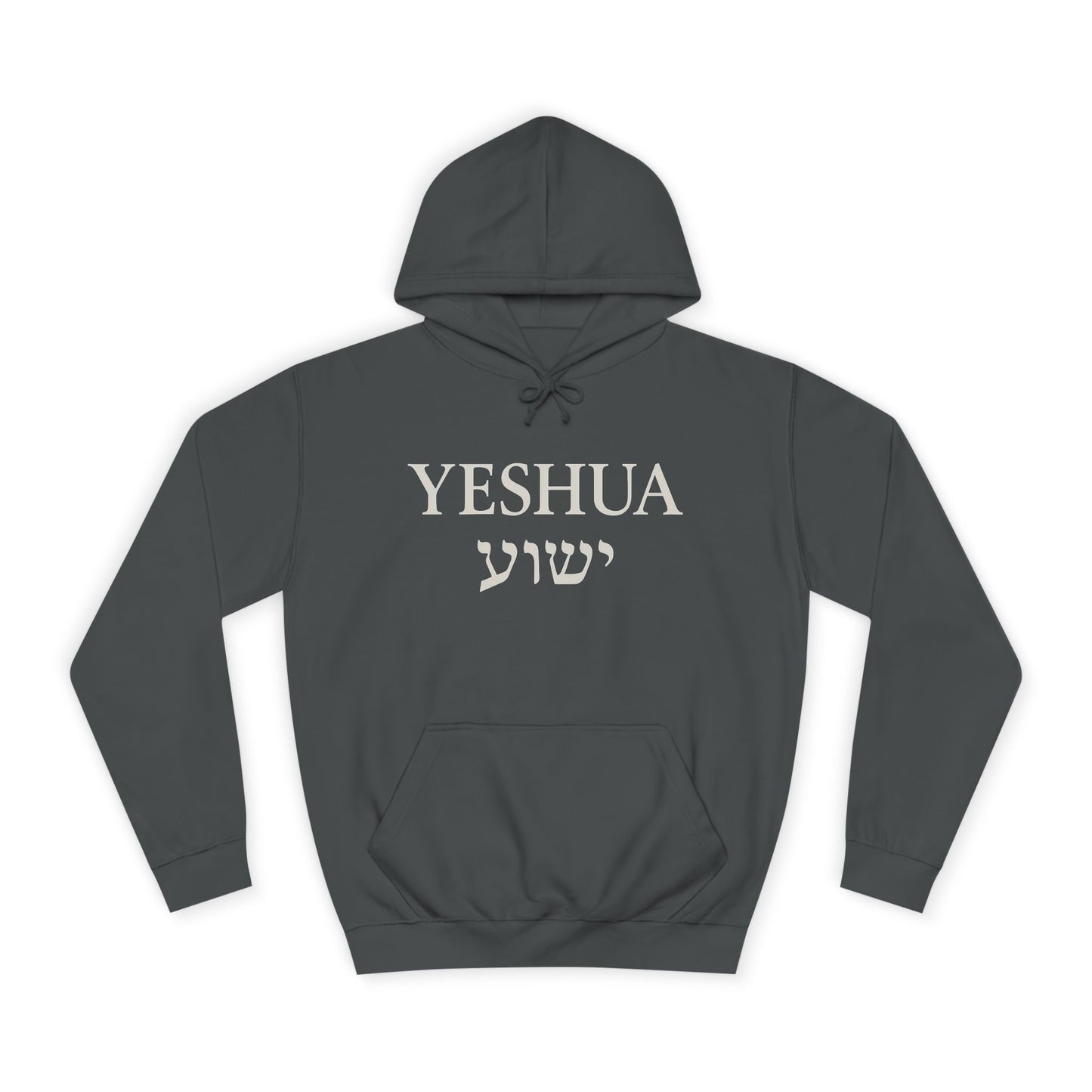 “Yeshua” – Sassy Faith Hoodie with “ישוע” in Hebrew | Bold Christian Apparel
