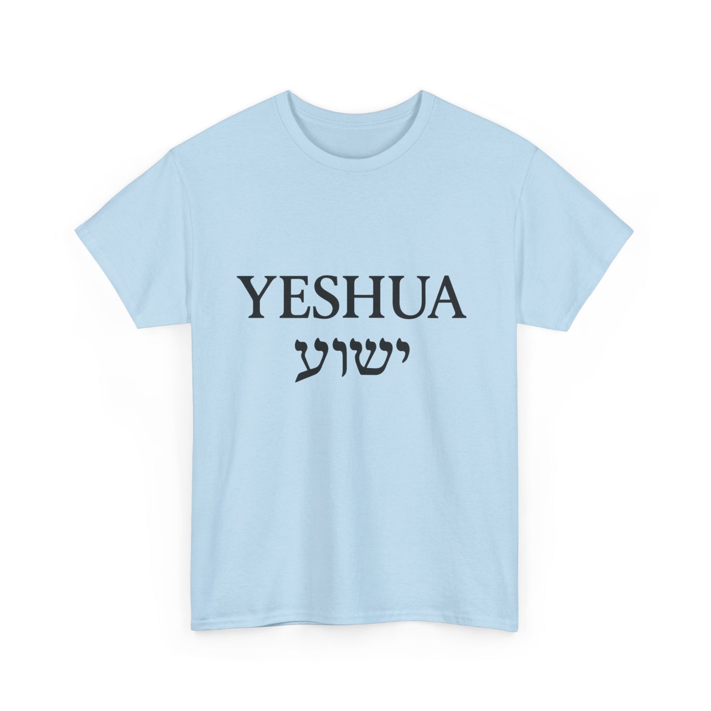 Yeshua / יֵשׁוּעַ Round‑Neck Tee – Bold Black Lettering | Unisex Spiritual Apparel