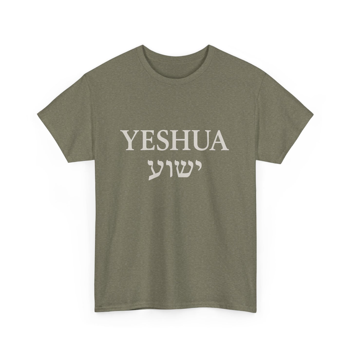 Yeshua Unisex Heavy Cotton Tee, Inspirational Tee, Christian Gift, Casual Wear, Daily Comfort, Spiritual Apparel