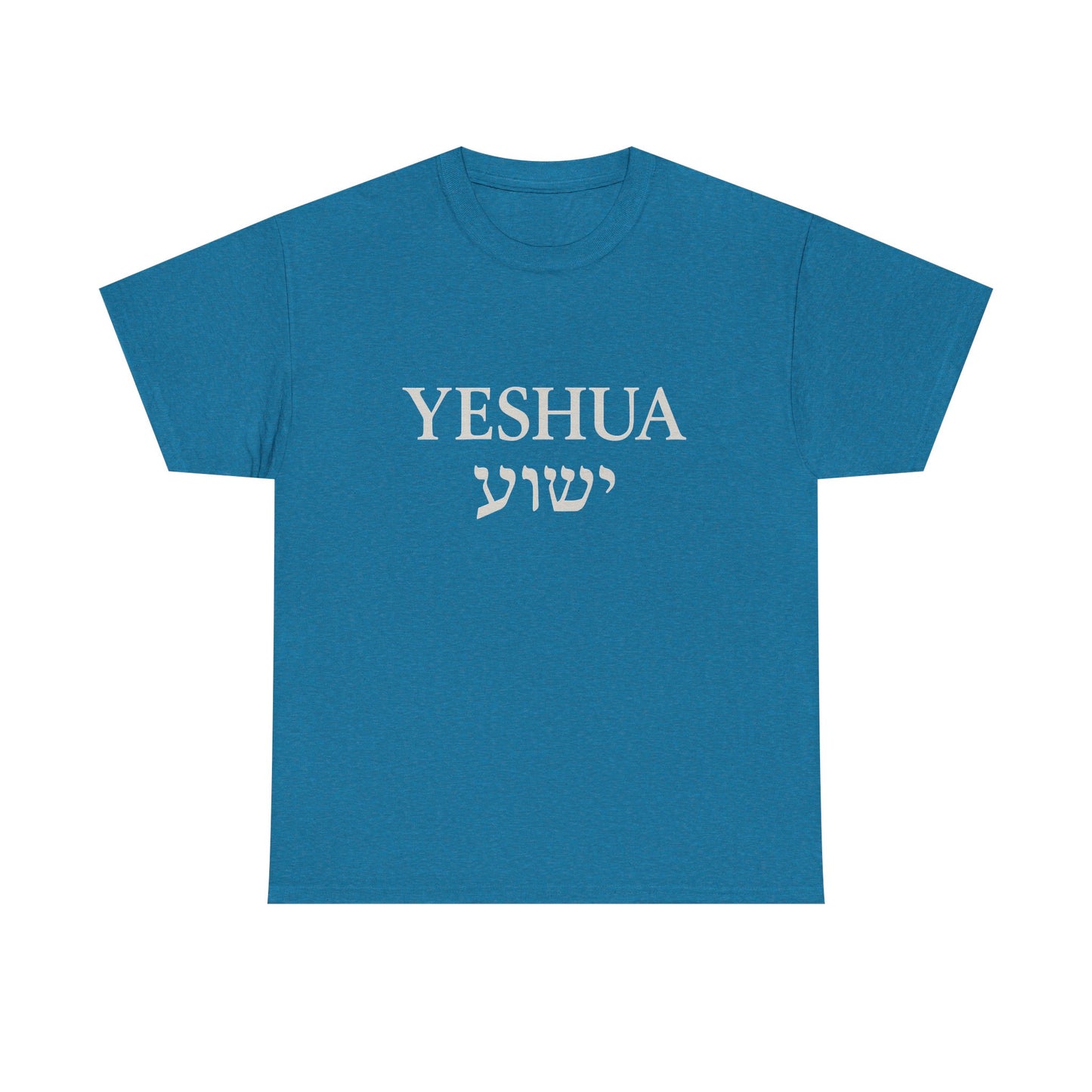 Yeshua Unisex Heavy Cotton Tee, Inspirational Tee, Christian Gift, Casual Wear, Daily Comfort, Spiritual Apparel