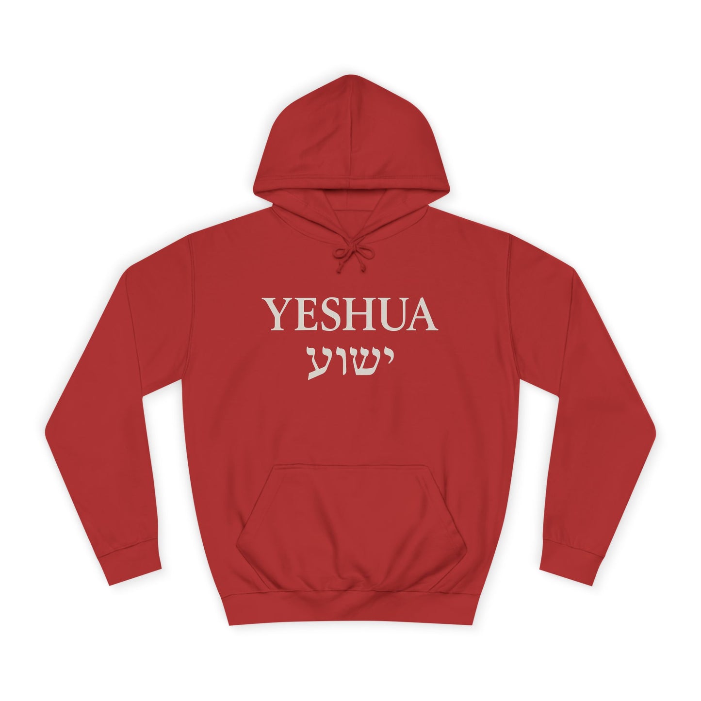 “Yeshua” – Sassy Faith Hoodie with “ישוע” in Hebrew | Bold Christian Apparel