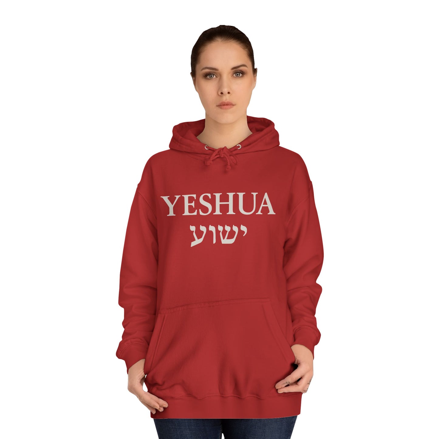 “Yeshua” – Sassy Faith Hoodie with “ישוע” in Hebrew | Bold Christian Apparel