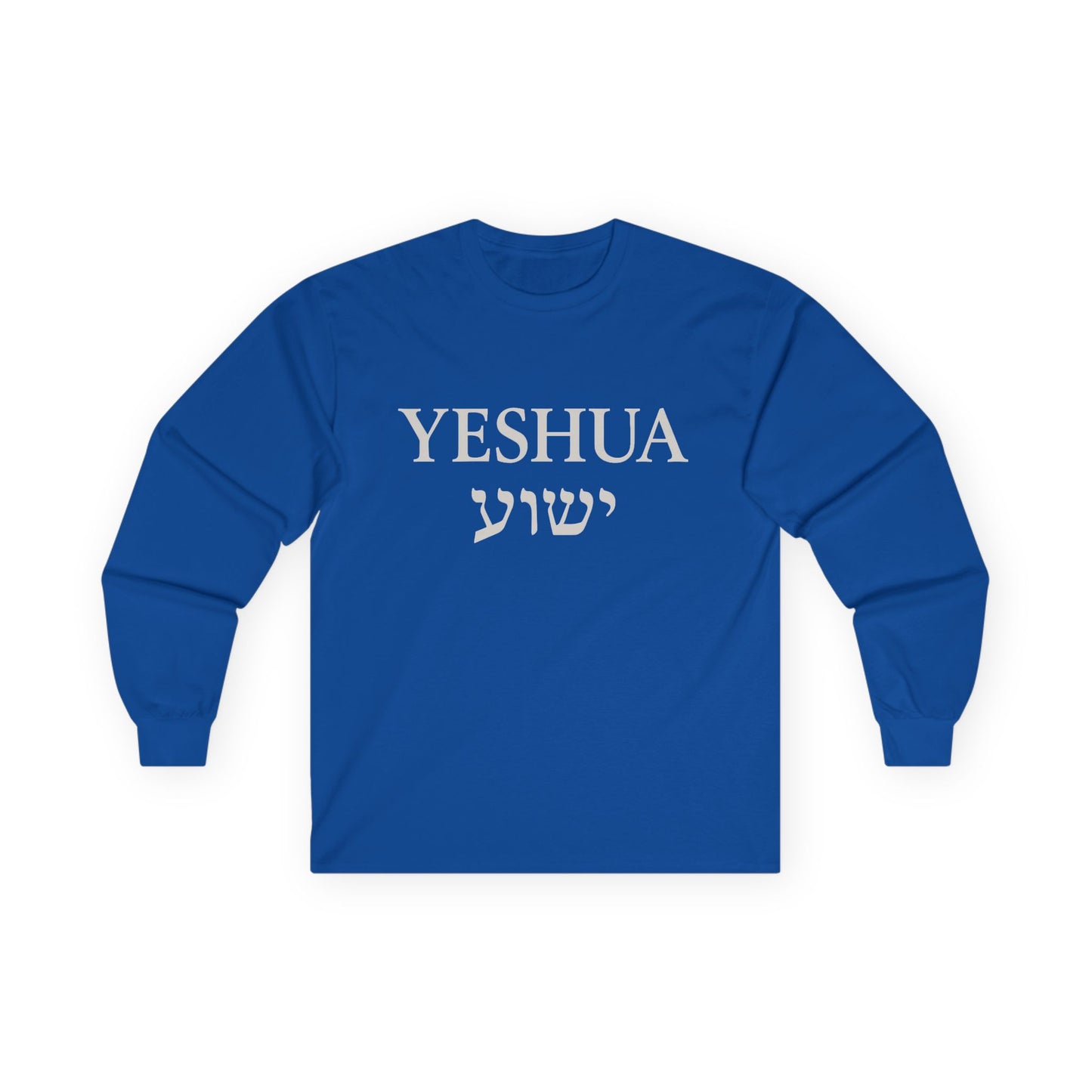 “Yeshua / יֵשׁוּעַ” Long-Sleeve Tee – Bold Faith in Hebrew + English | Unisex Spiritual Apparel