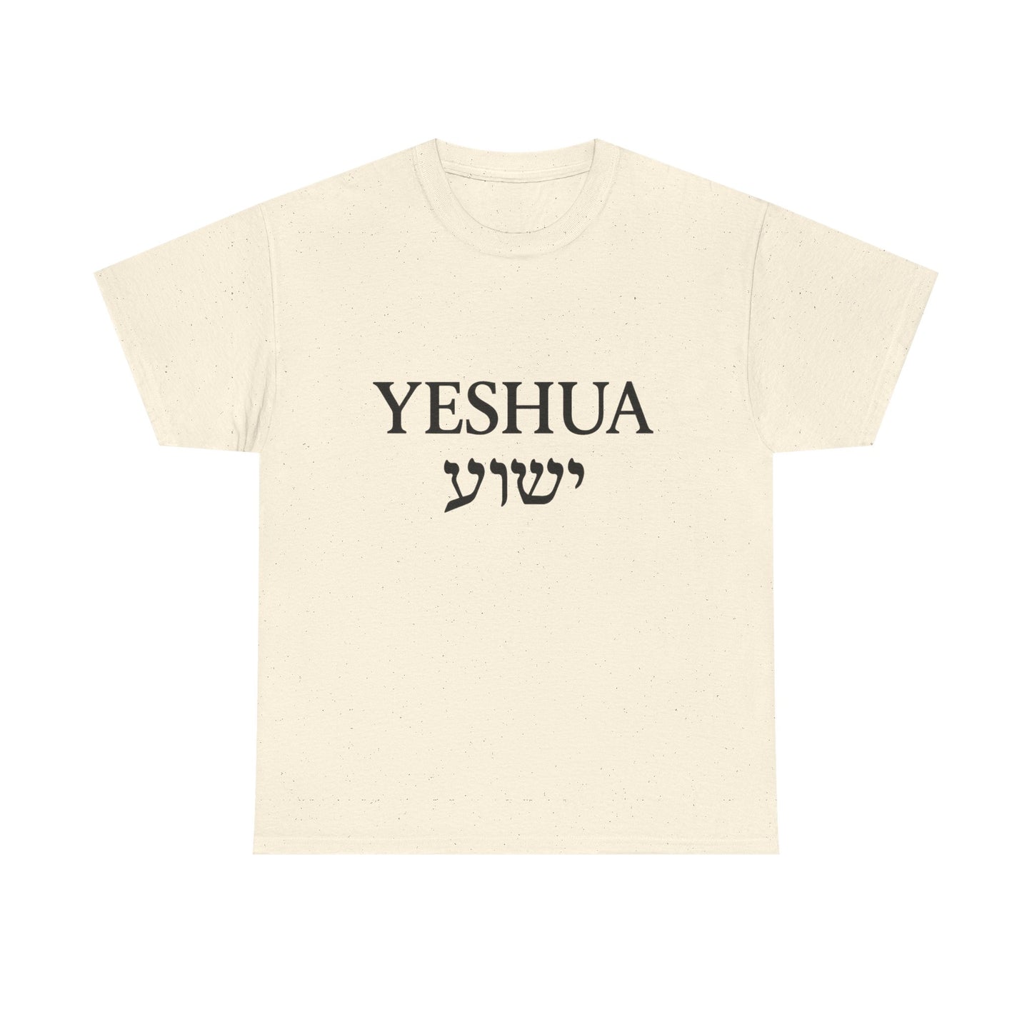 Yeshua / יֵשׁוּעַ Round‑Neck Tee – Bold Black Lettering | Unisex Spiritual Apparel