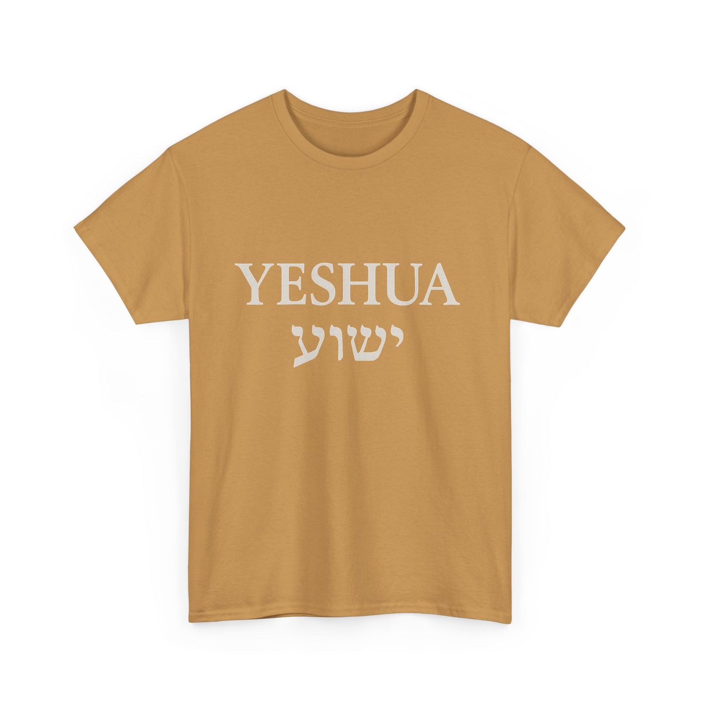 Yeshua / יֵשׁוּעַ Round-Neck Tee – White Lettering | Unisex Faith Statement Shirt