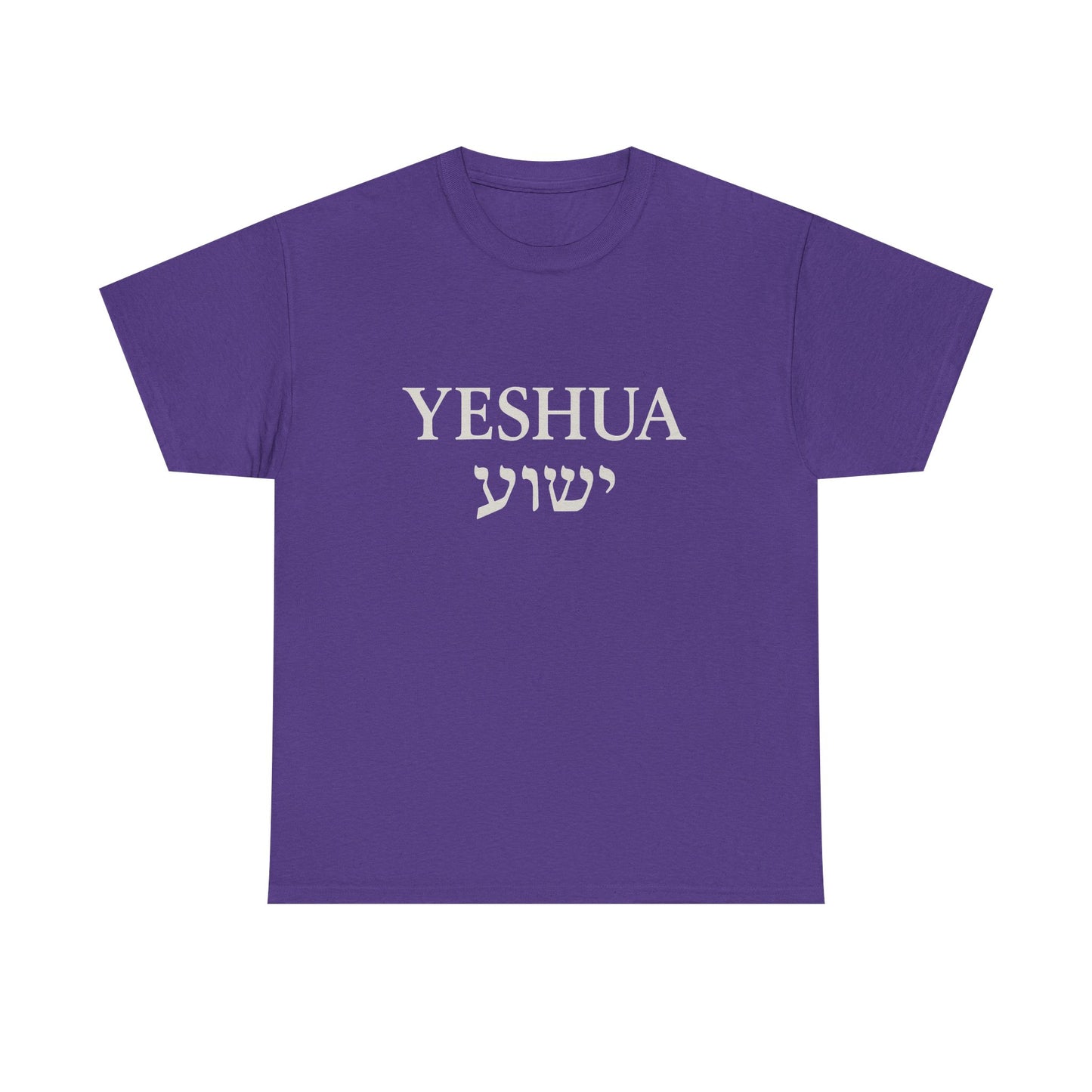 Yeshua Unisex Heavy Cotton Tee, Inspirational Tee, Christian Gift, Casual Wear, Daily Comfort, Spiritual Apparel
