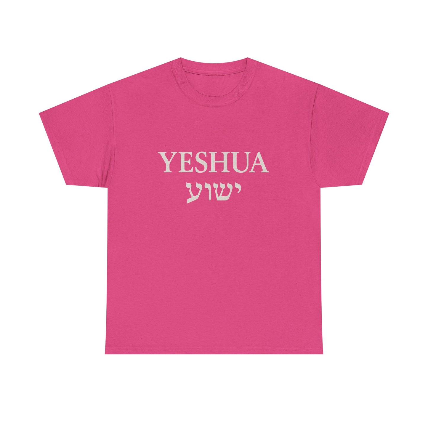 Yeshua Unisex Heavy Cotton Tee, Inspirational Tee, Christian Gift, Casual Wear, Daily Comfort, Spiritual Apparel