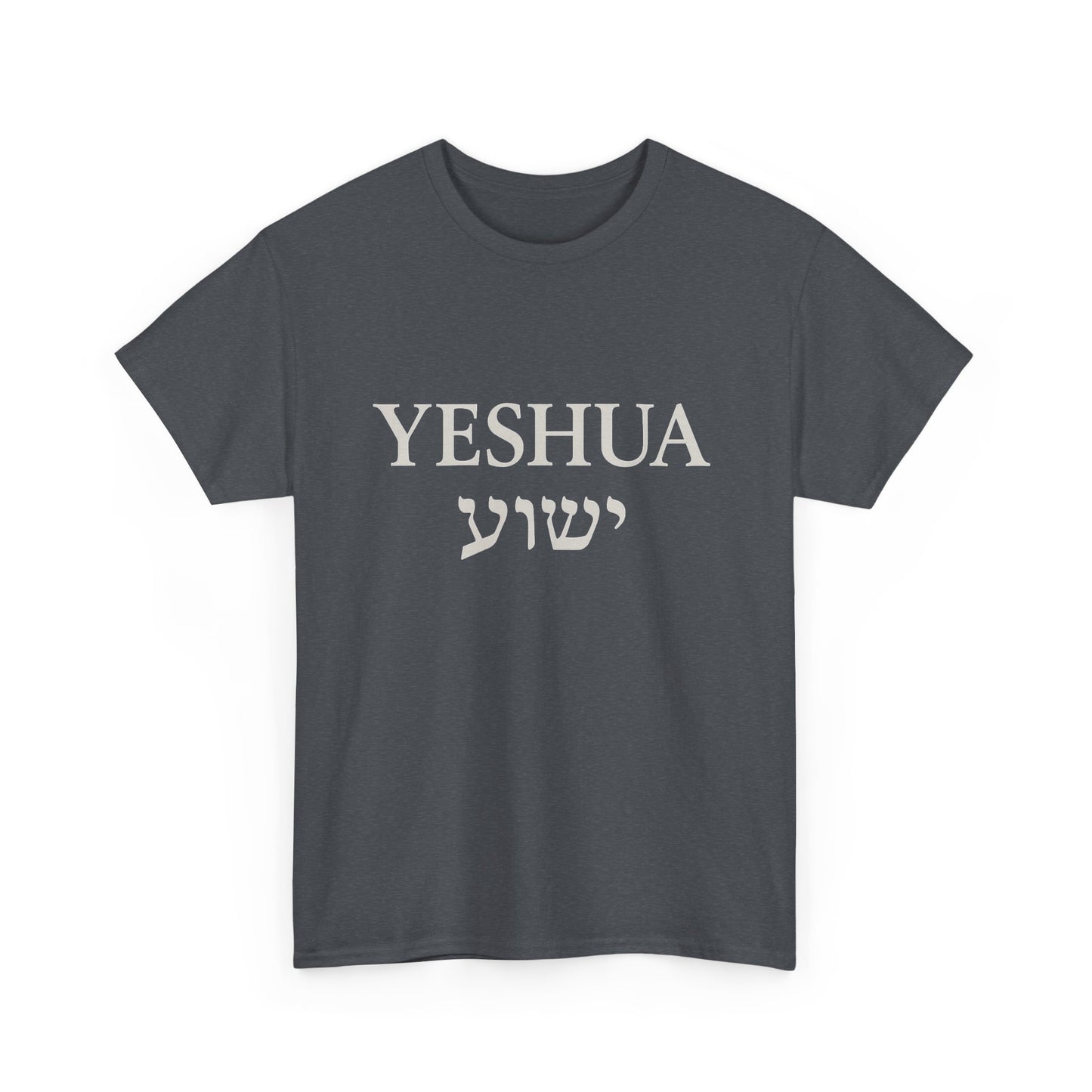 Yeshua Unisex Heavy Cotton Tee, Inspirational Tee, Christian Gift, Casual Wear, Daily Comfort, Spiritual Apparel