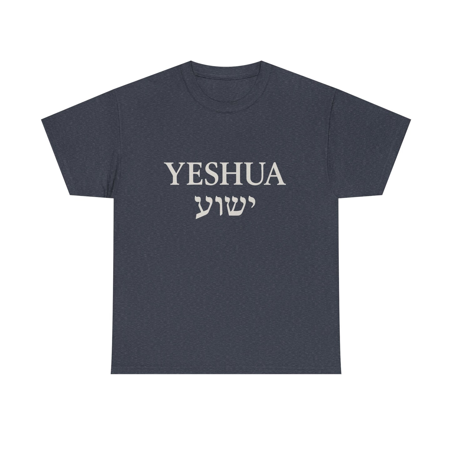 Yeshua / יֵשׁוּעַ Round-Neck Tee – White Lettering | Unisex Faith Statement Shirt