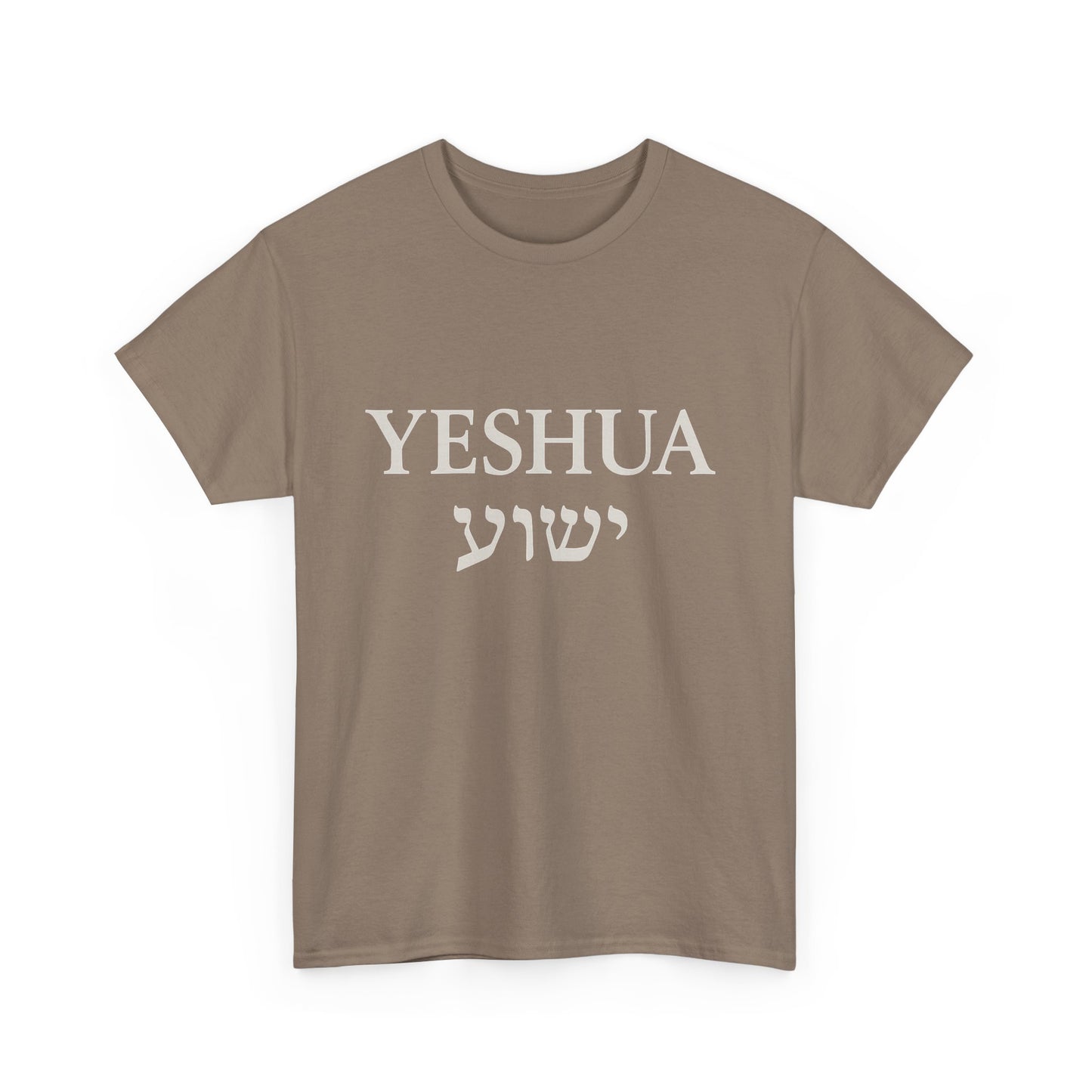 Yeshua / יֵשׁוּעַ Round-Neck Tee – White Lettering | Unisex Faith Statement Shirt