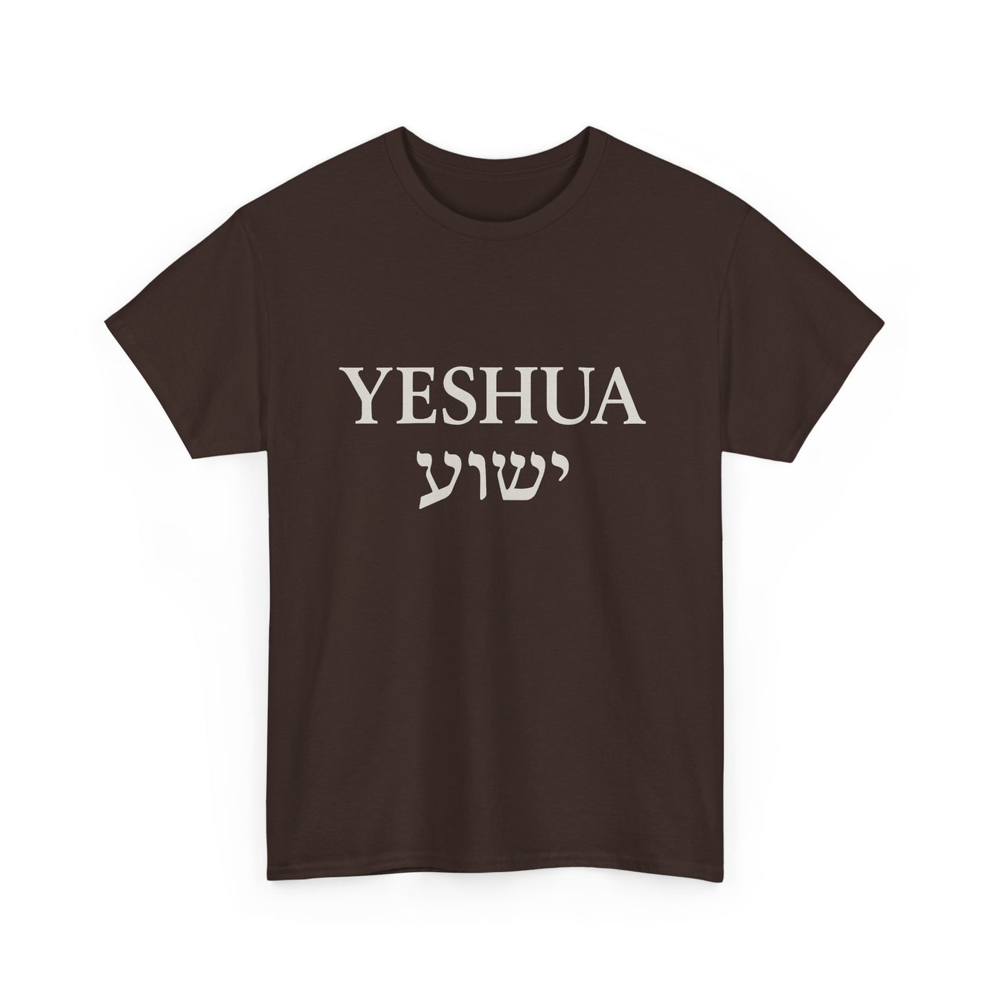 Yeshua Unisex Heavy Cotton Tee, Inspirational Tee, Christian Gift, Casual Wear, Daily Comfort, Spiritual Apparel