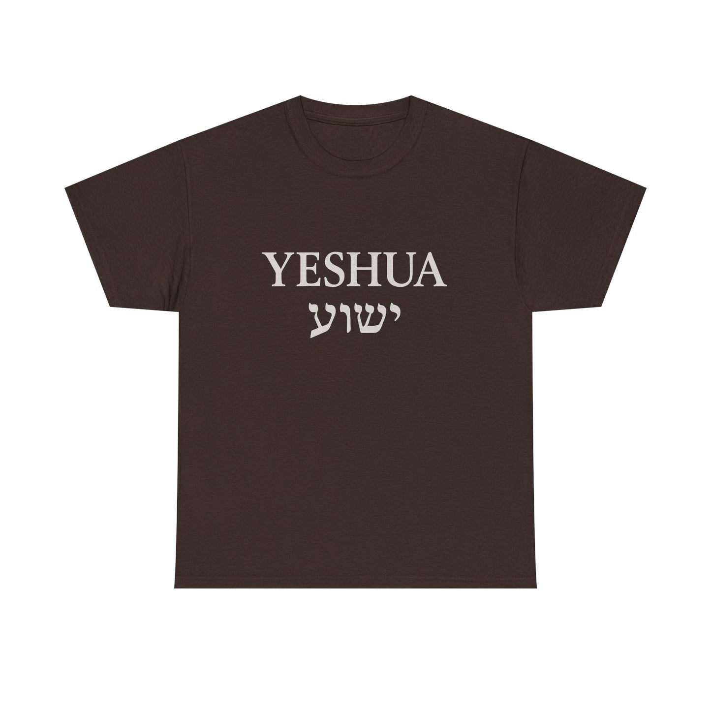 Yeshua Unisex Heavy Cotton Tee, Inspirational Tee, Christian Gift, Casual Wear, Daily Comfort, Spiritual Apparel