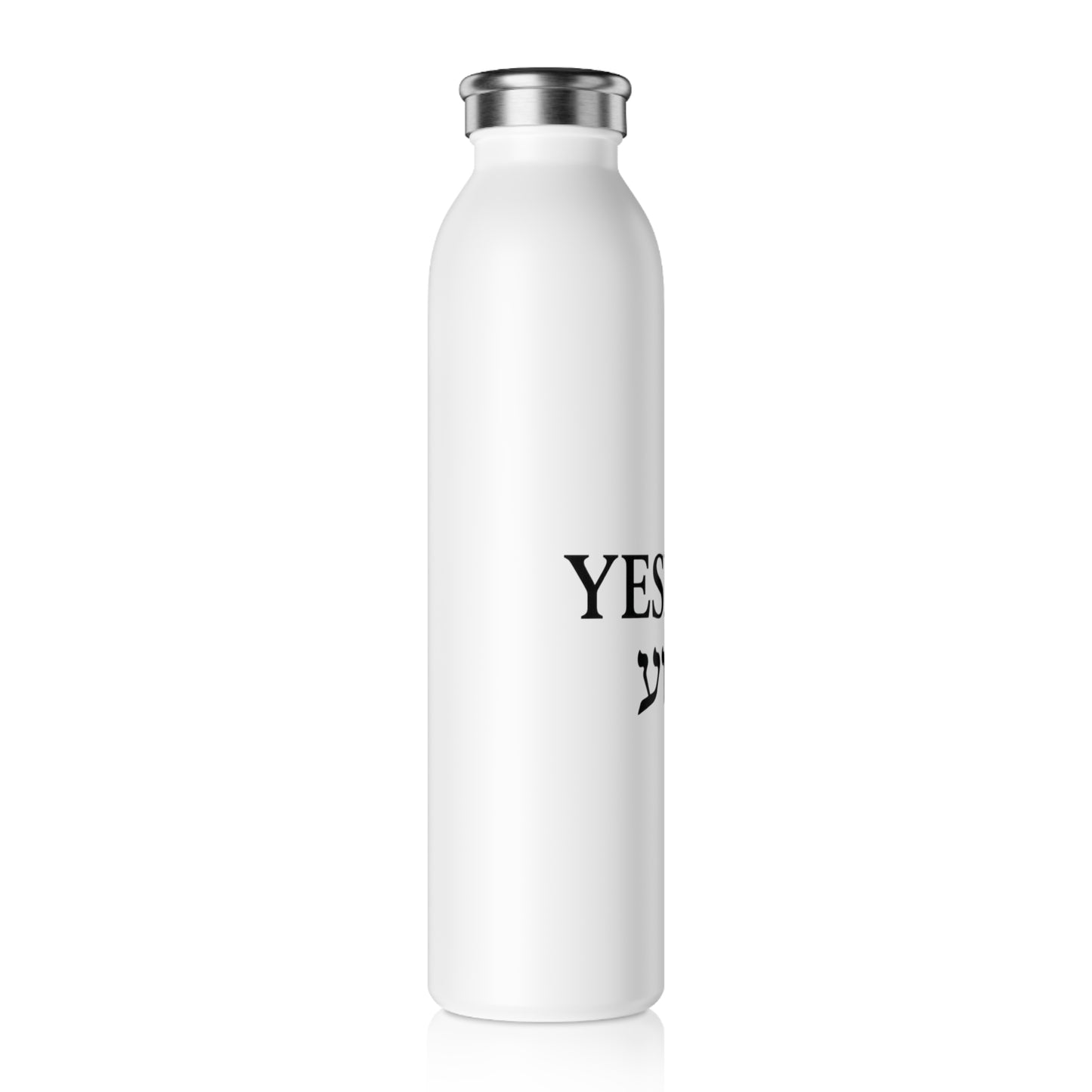 Yeshua (ישוע) Water Bottle – Inspirational Christian Gift in English & Hebrew, Messianic Faith Slim Bottle