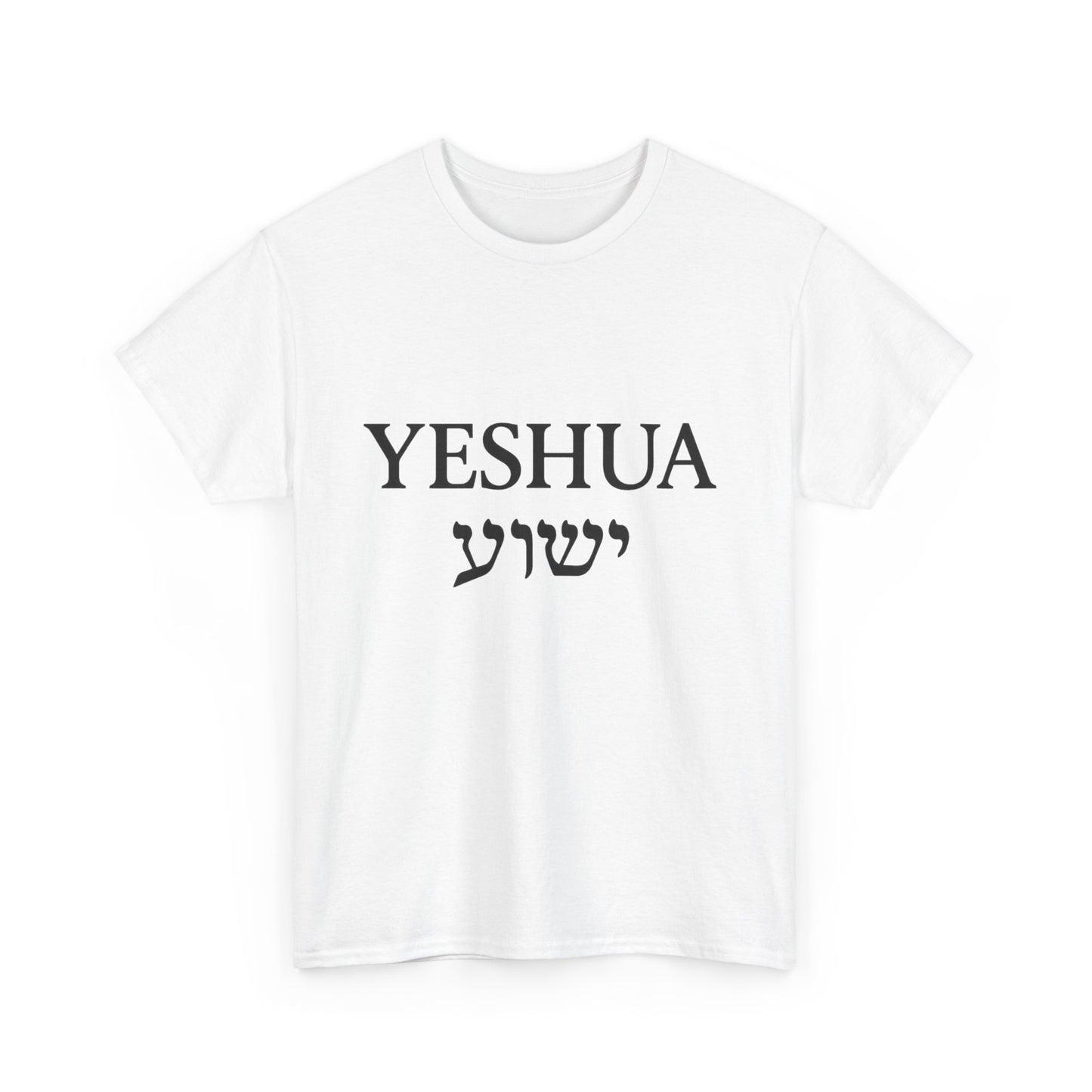 Yeshua / יֵשׁוּעַ Round‑Neck Tee – Bold Black Lettering | Unisex Spiritual Apparel