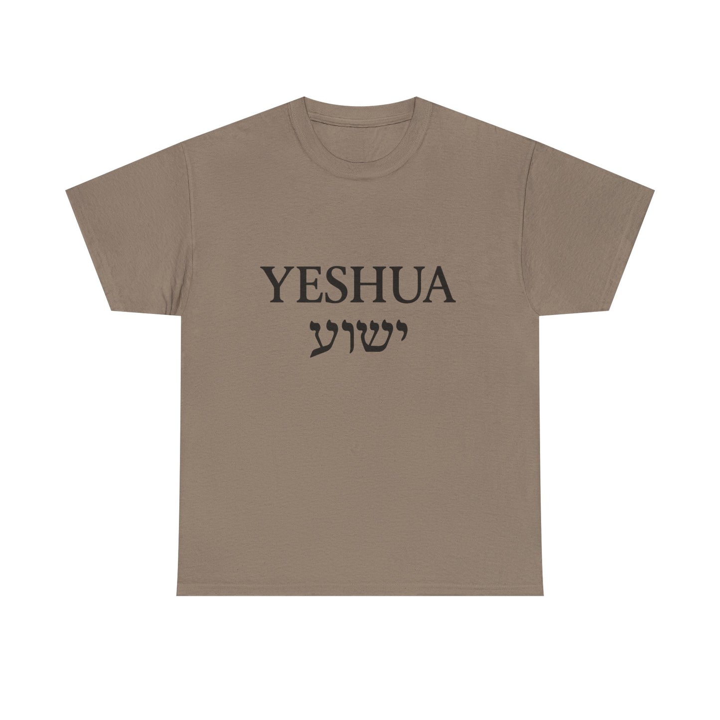 Yeshua / יֵשׁוּעַ Round‑Neck Tee – Bold Black Lettering | Unisex Spiritual Apparel